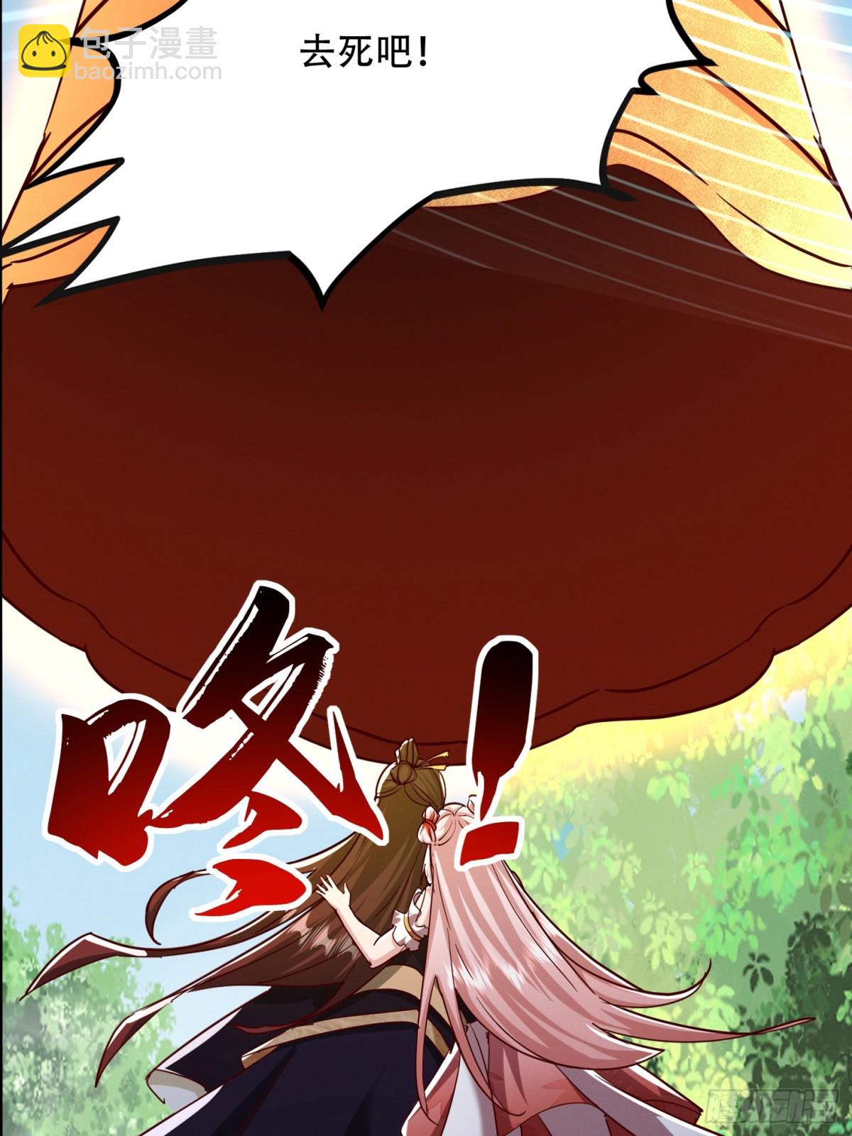 56话 神机图作为谢礼(1/2)-第57话