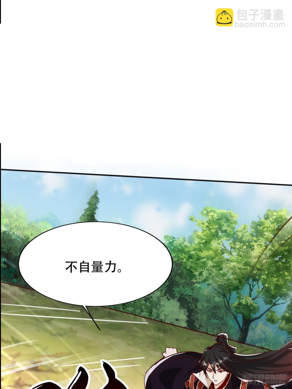 56话 神机图作为谢礼(1/2)-第57话