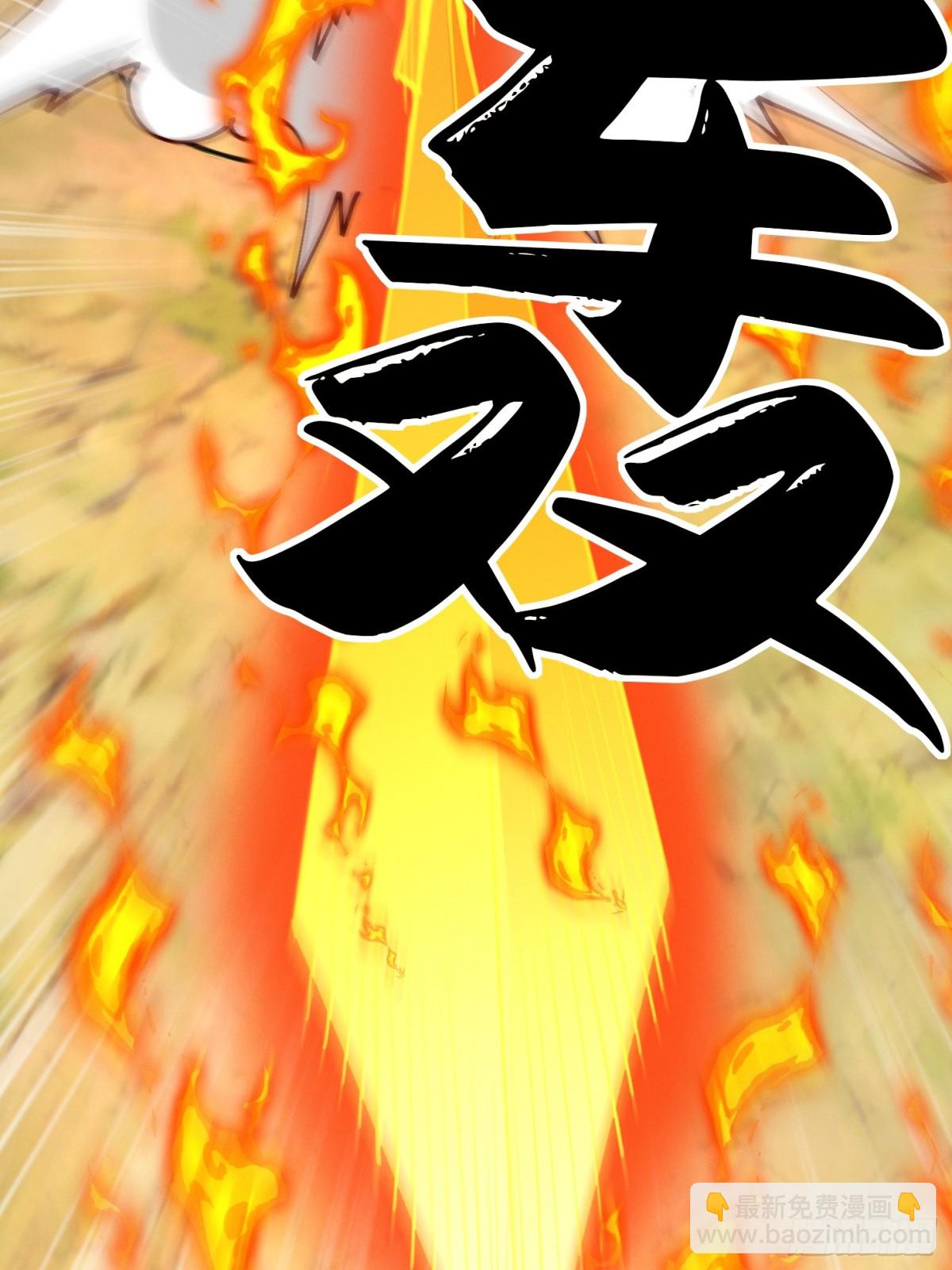 56话 神机图作为谢礼(1/2)-第57话