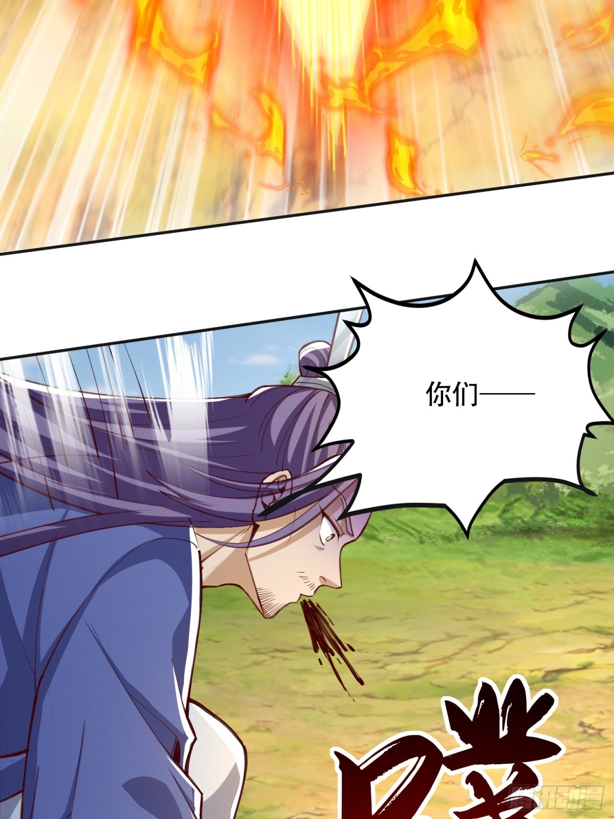 56话 神机图作为谢礼(1/2)-第57话