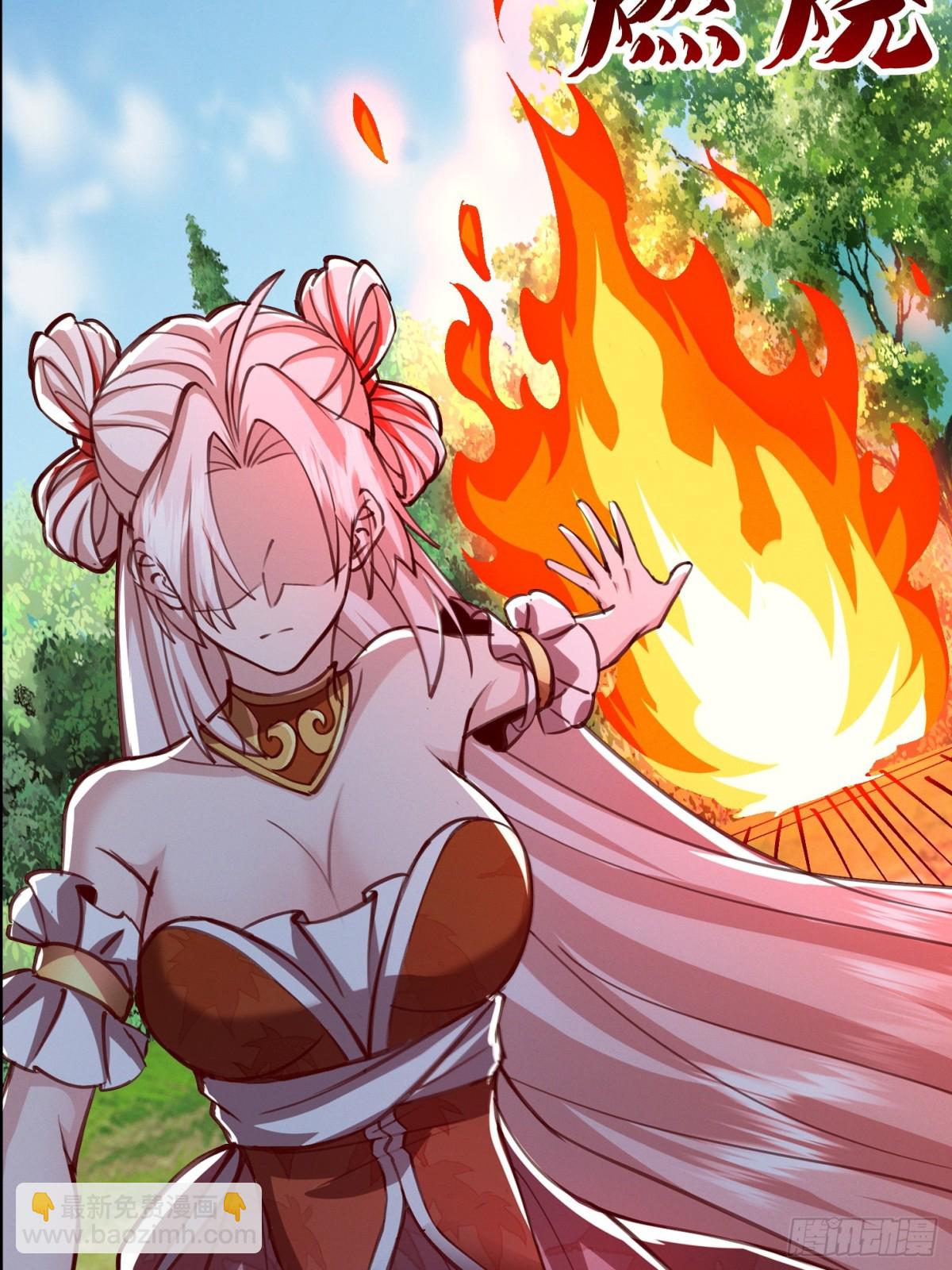 56话 神机图作为谢礼(1/2)-第57话