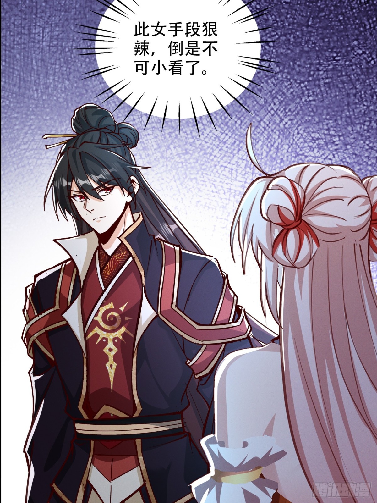 56话 神机图作为谢礼(1/2)-第57话