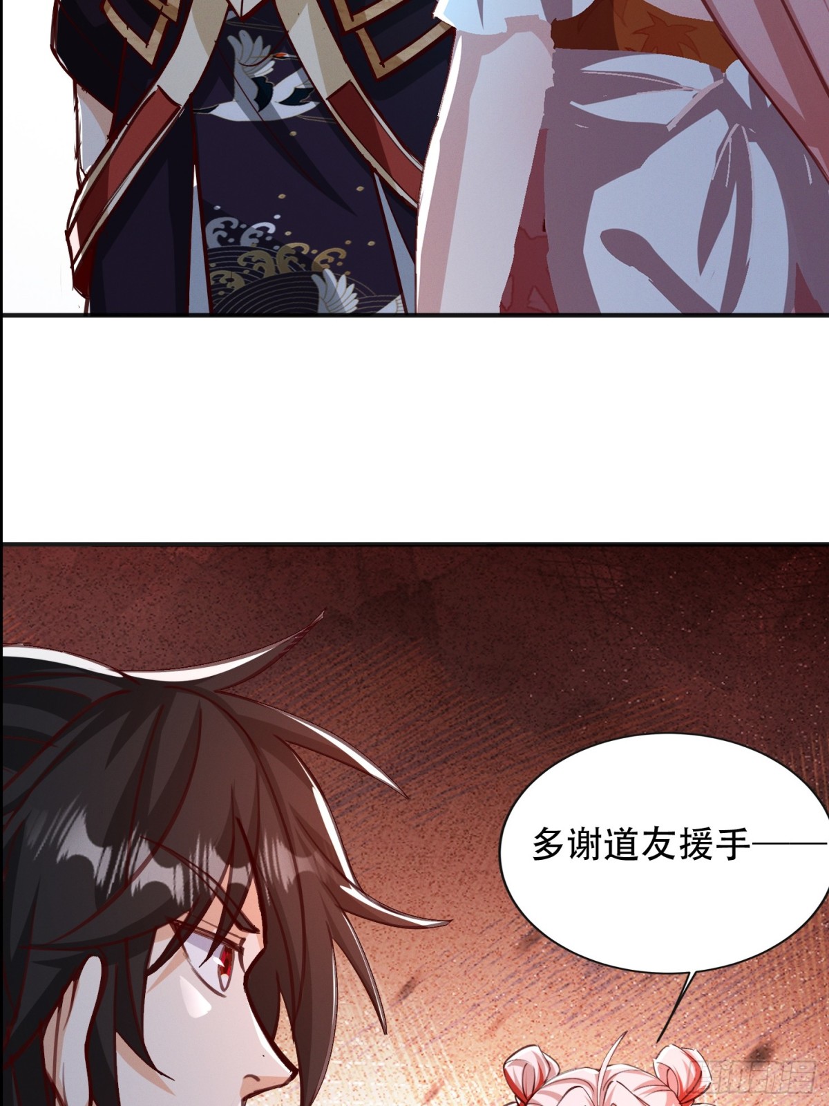 56话 神机图作为谢礼(1/2)-第57话