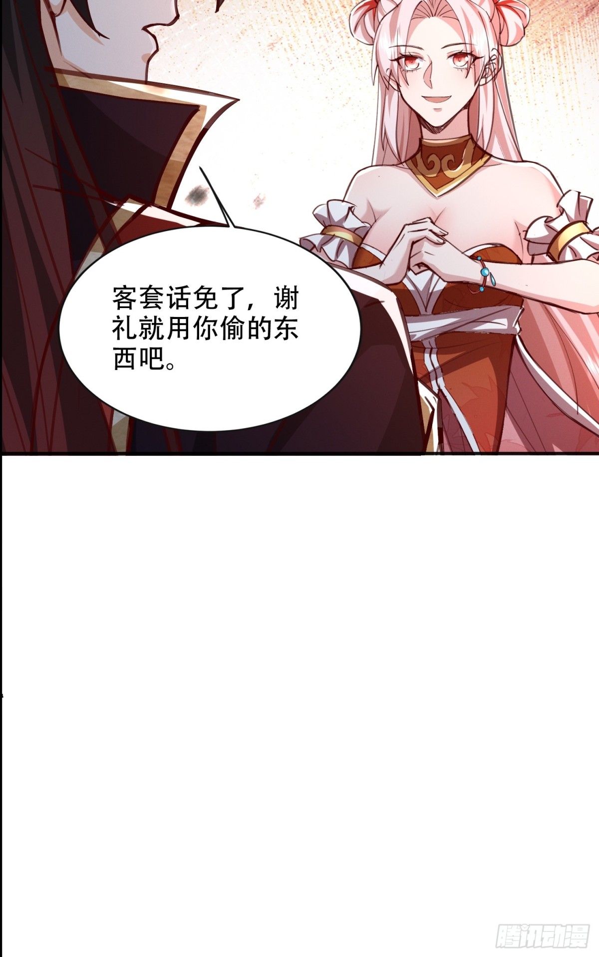 56话 神机图作为谢礼(1/2)-第57话