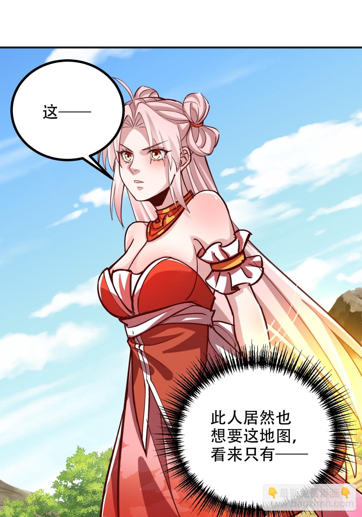 56话 神机图作为谢礼(1/2)-第57话