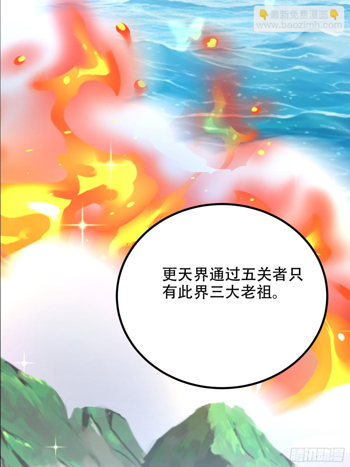 56话 神机图作为谢礼(1/2)-第57话