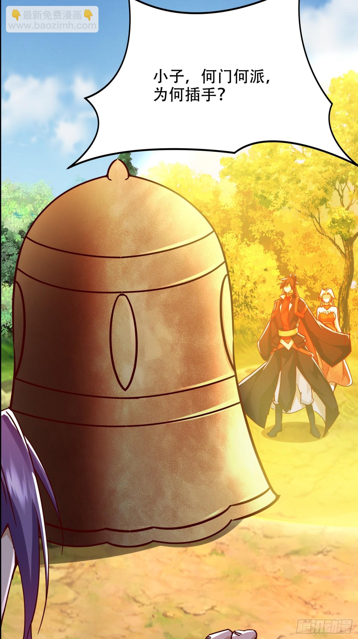 56话 神机图作为谢礼(1/2)-第57话