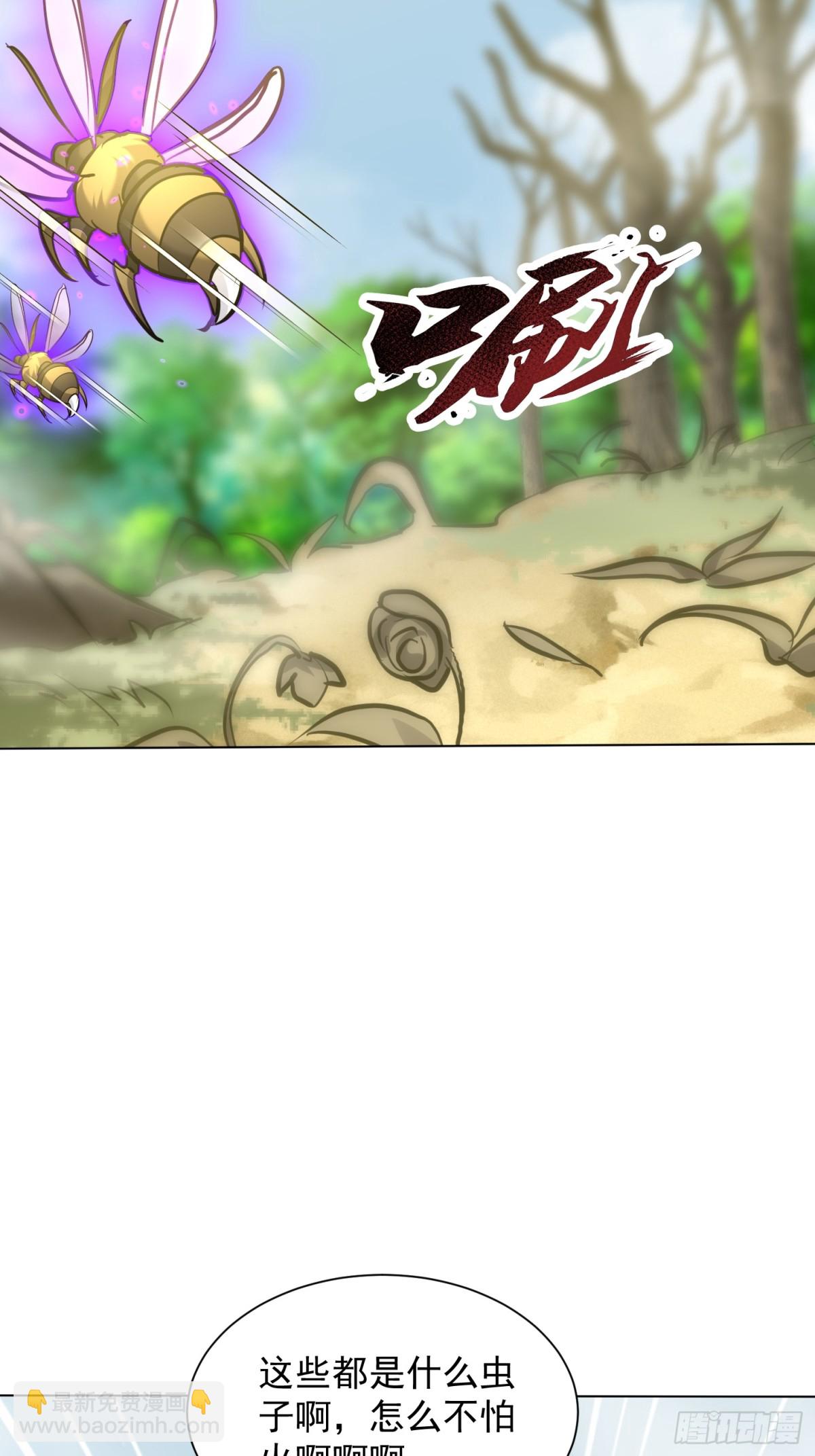 58话 无用老大救命啊！-第59话