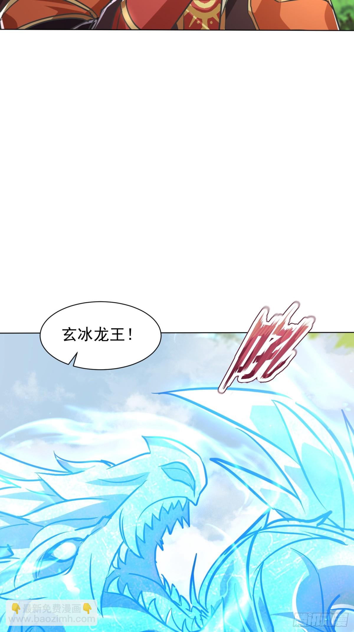 58话 无用老大救命啊！-第59话