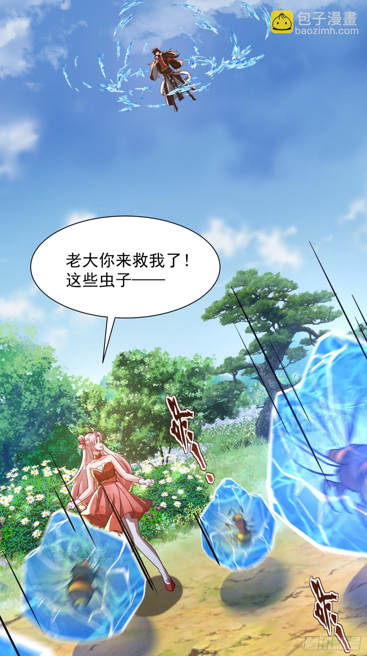 58话 无用老大救命啊！-第59话