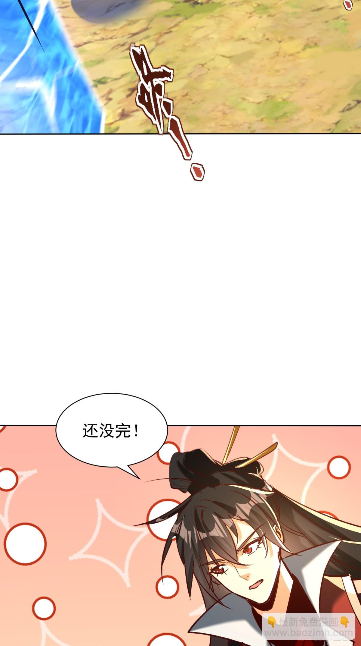 58话 无用老大救命啊！-第59话