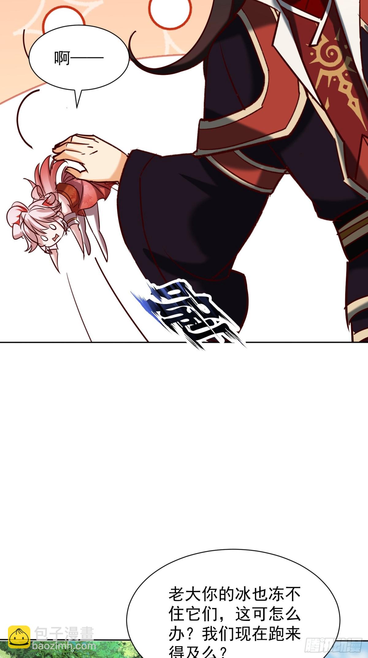 58话 无用老大救命啊！-第59话