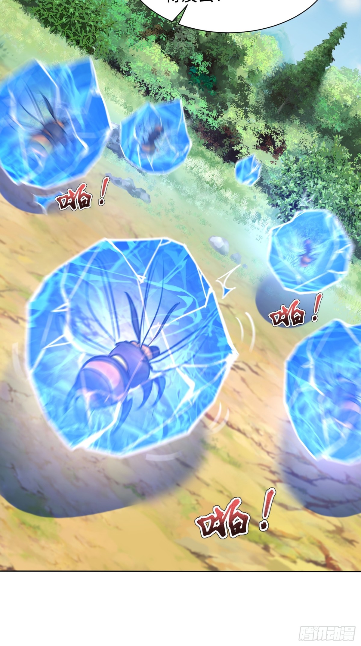 58话 无用老大救命啊！-第59话