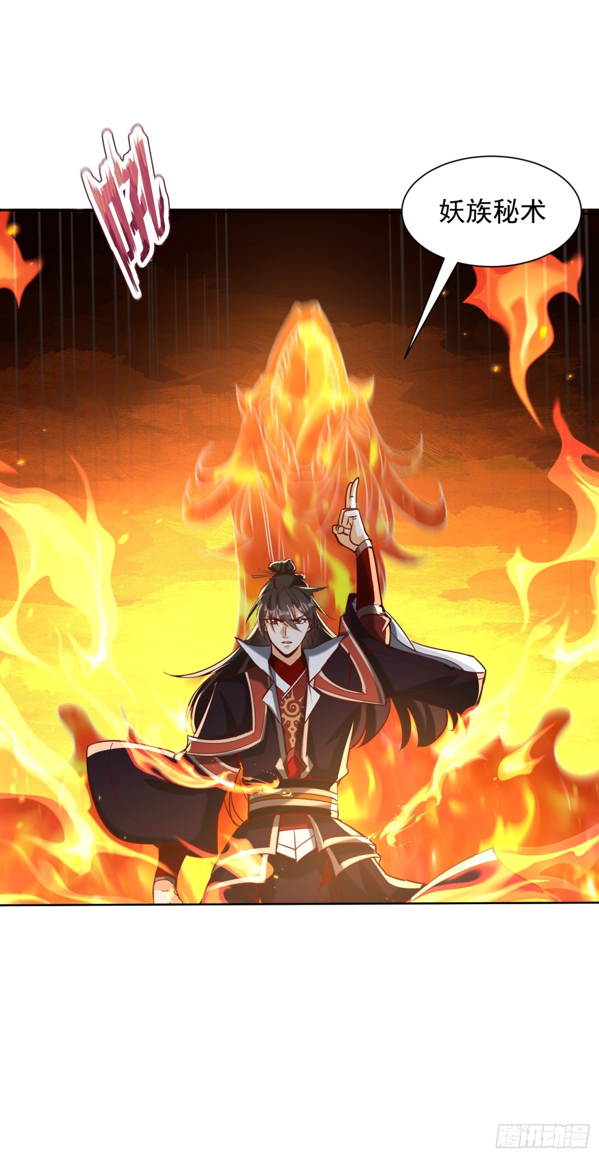 58话 无用老大救命啊！-第59话