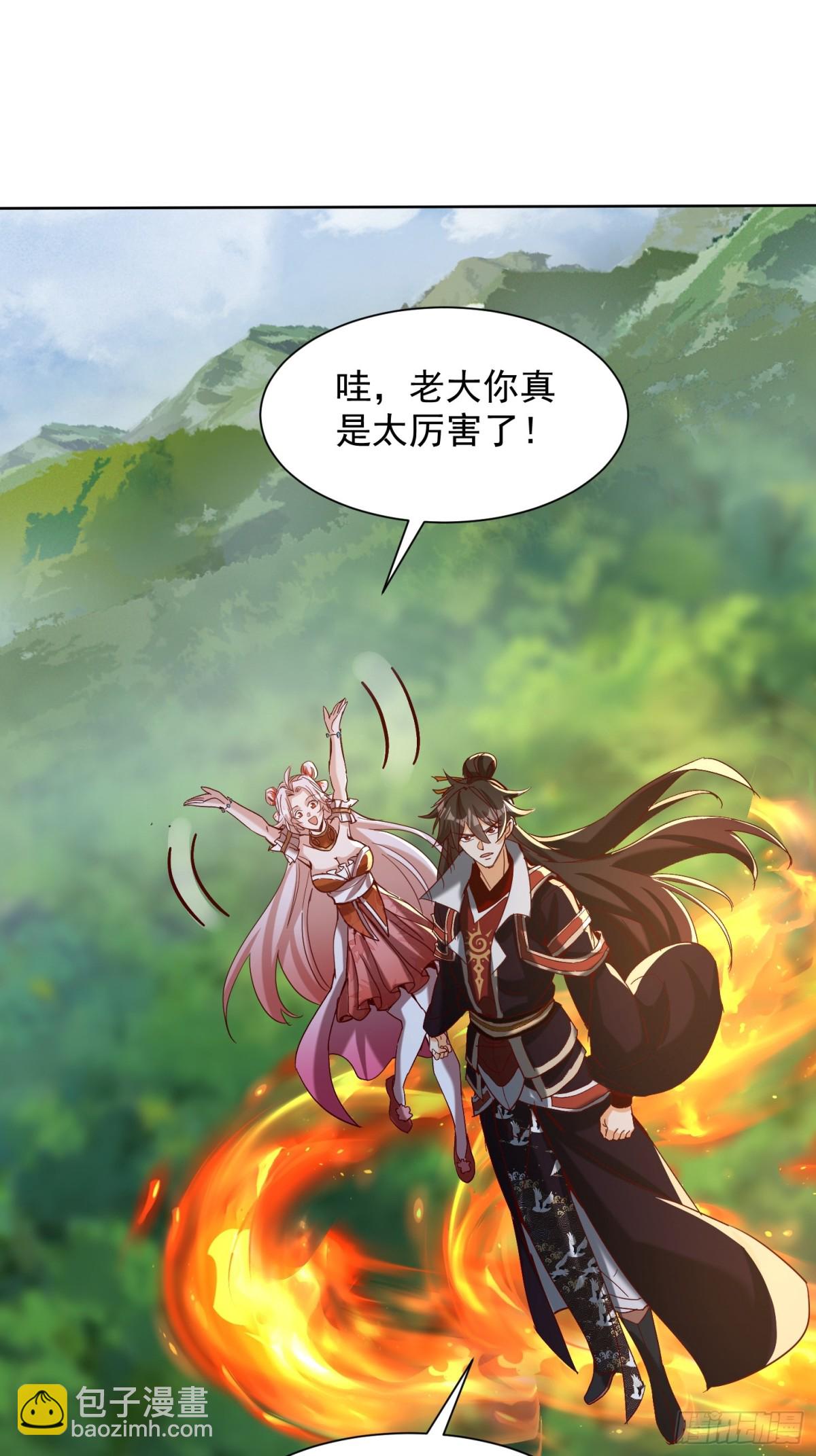 58话 无用老大救命啊！-第59话