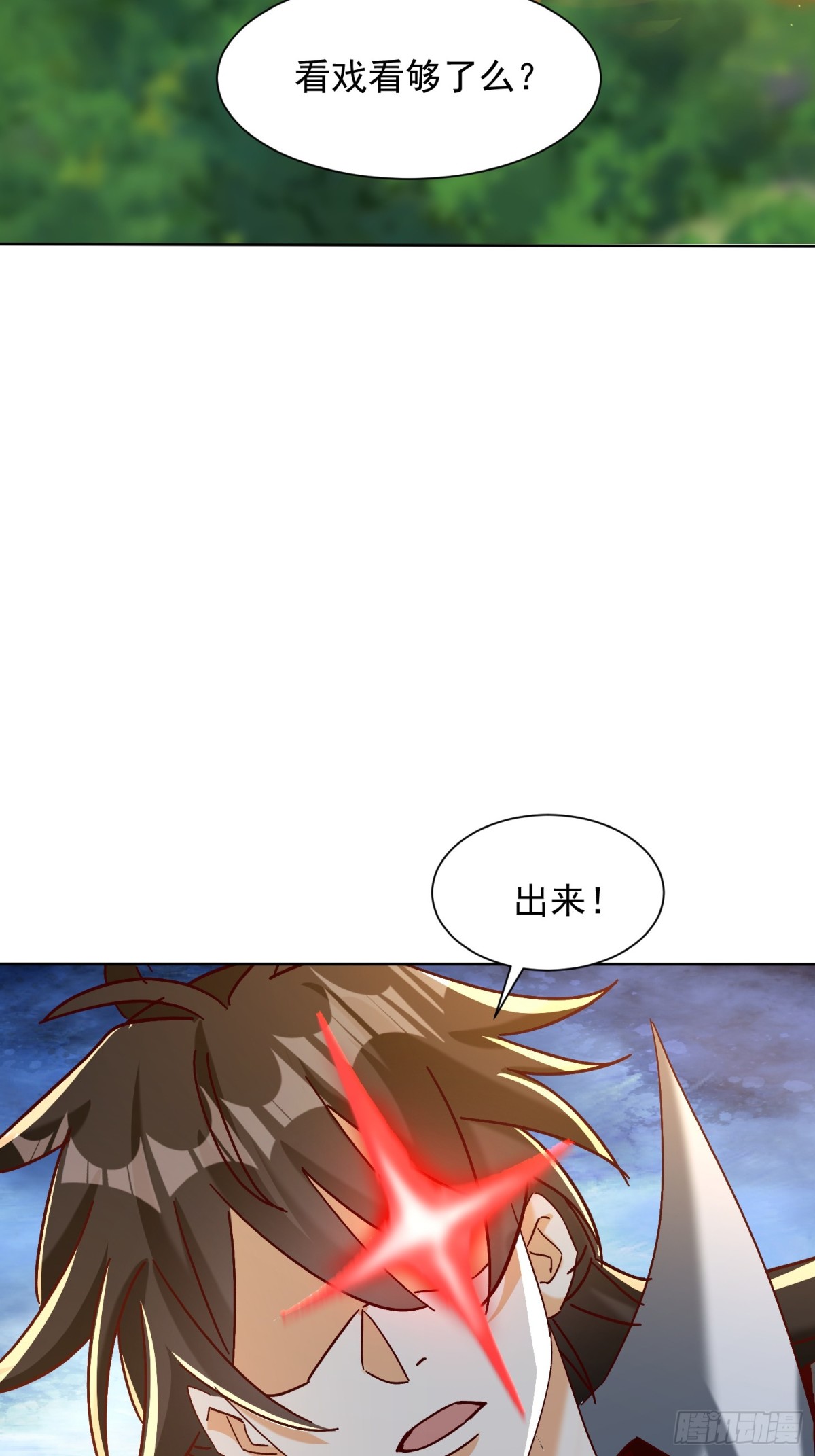 58话 无用老大救命啊！-第59话