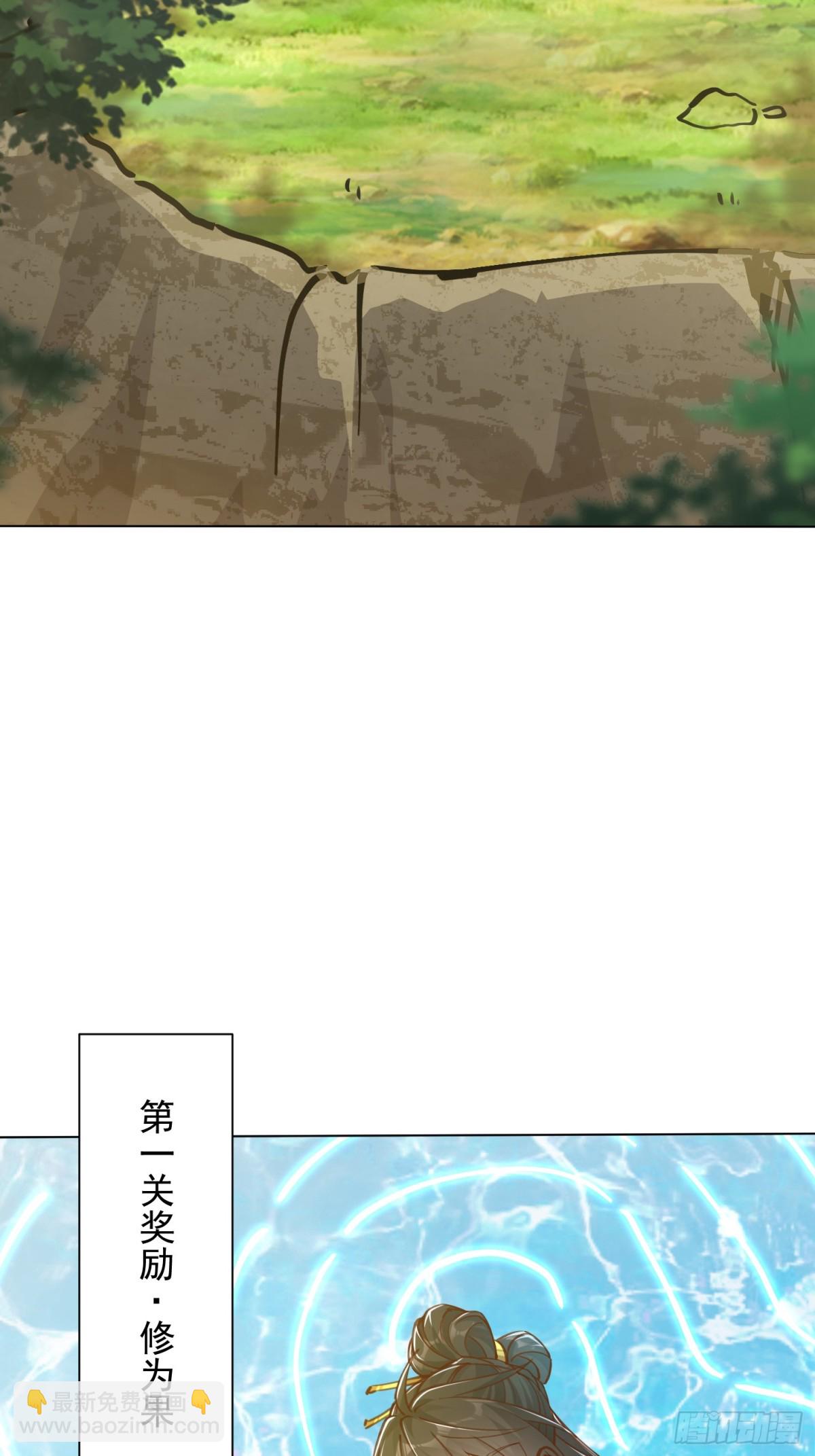 58话 无用老大救命啊！-第59话