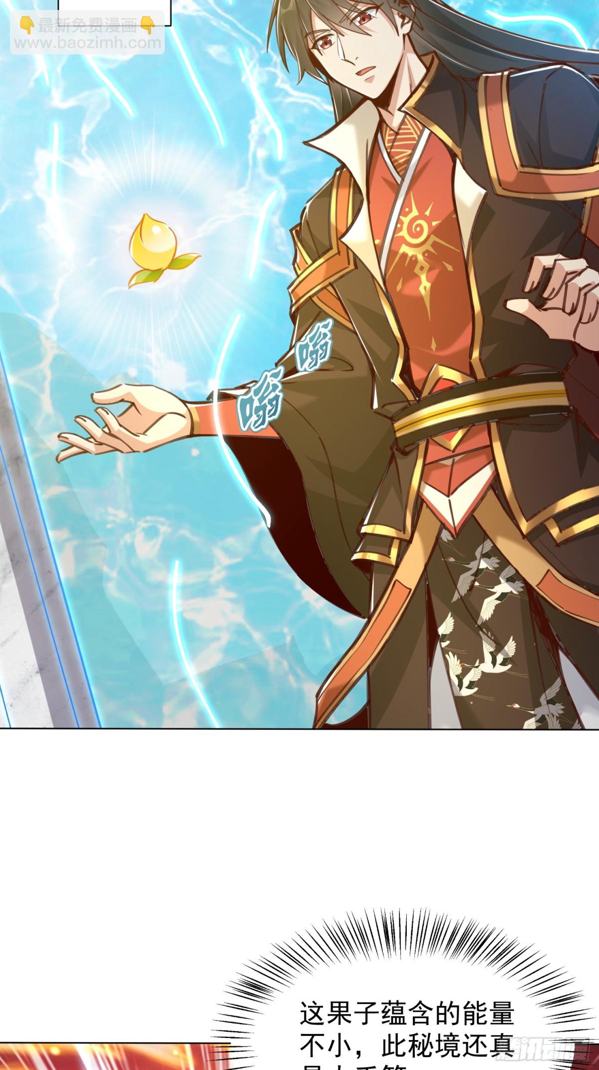 58话 无用老大救命啊！-第59话