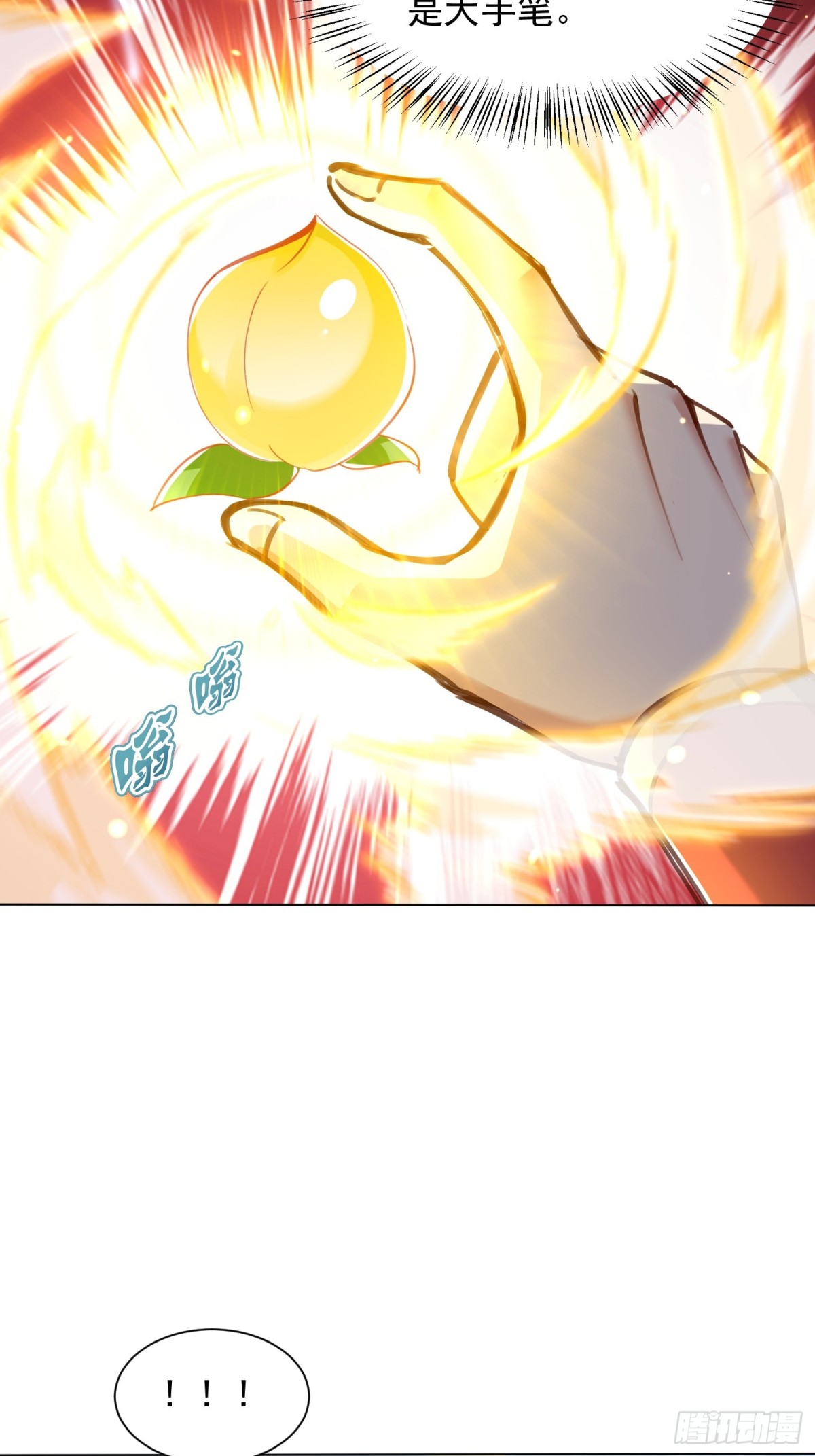 58话 无用老大救命啊！-第59话