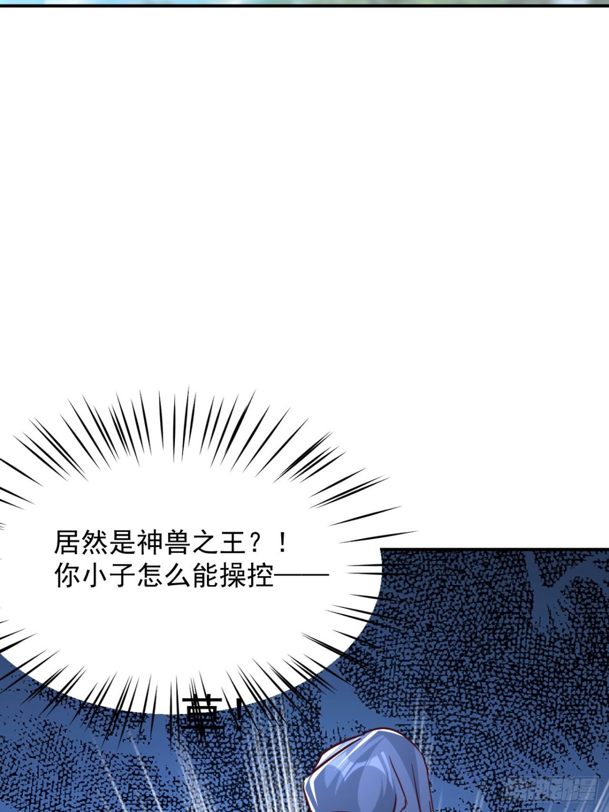 60话 同归于尽-第61话