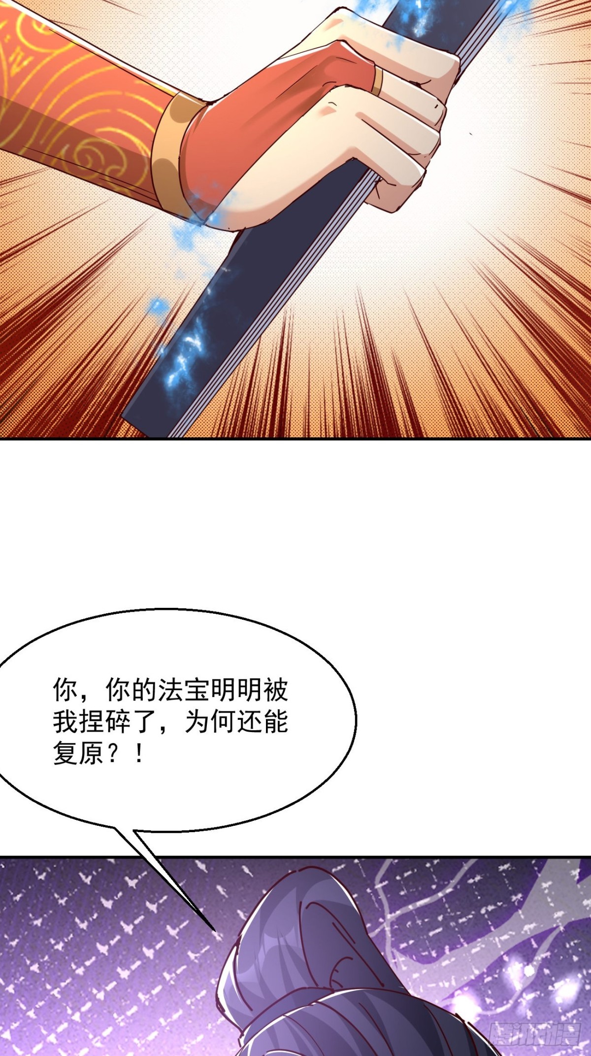 60话 同归于尽-第61话