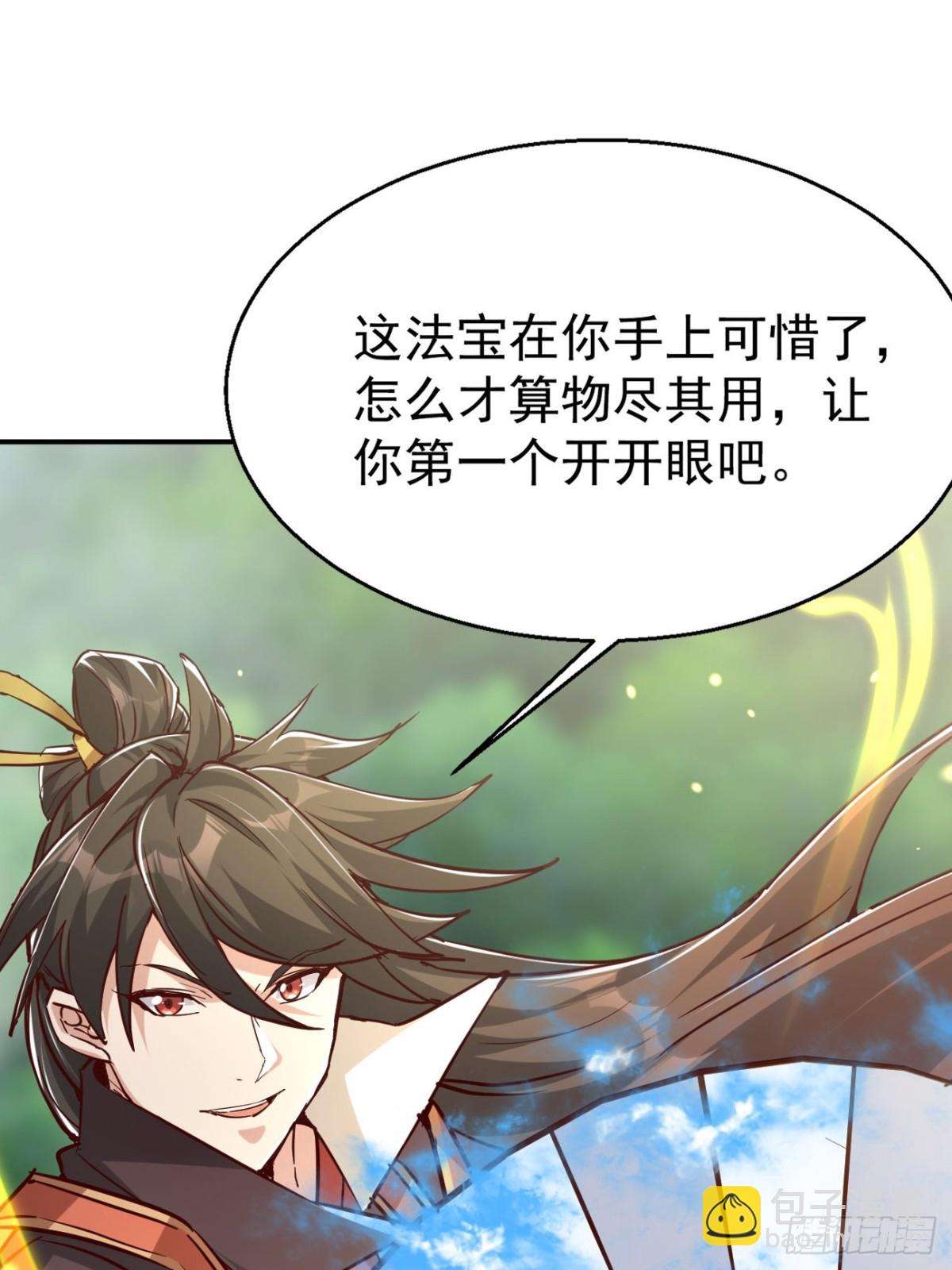 60话 同归于尽-第61话