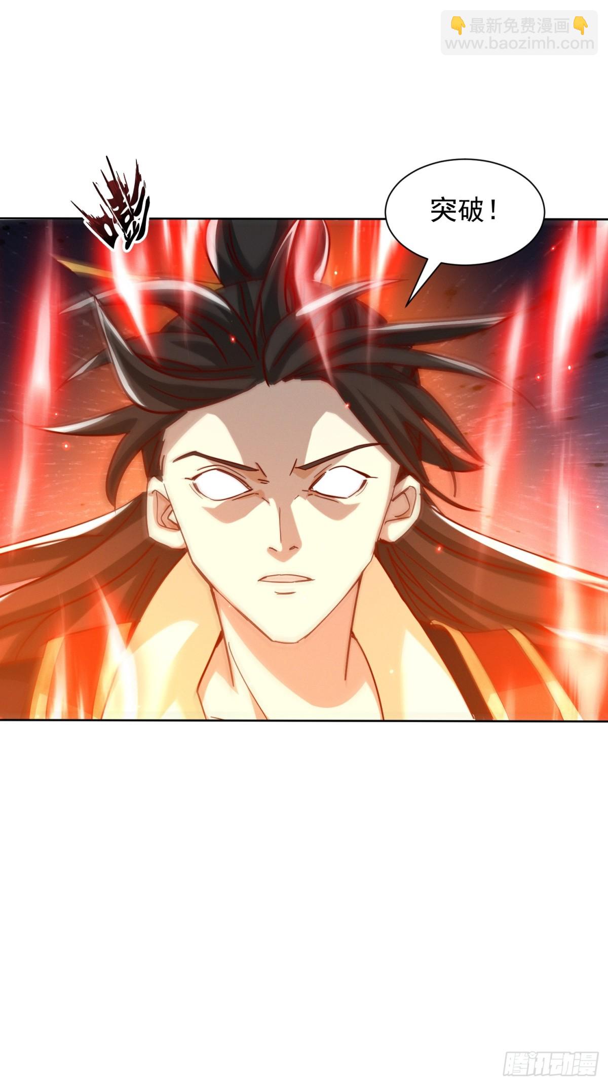 62话 那就跟他们斗斗-第63话