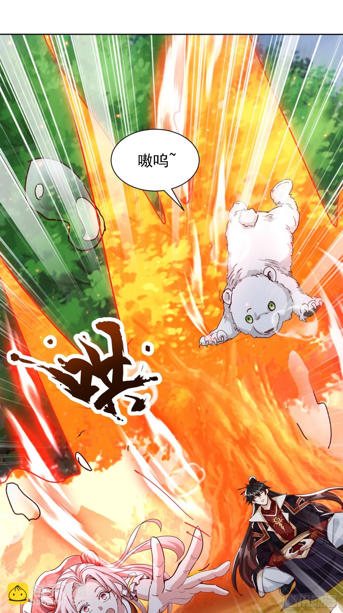 62话 那就跟他们斗斗-第63话