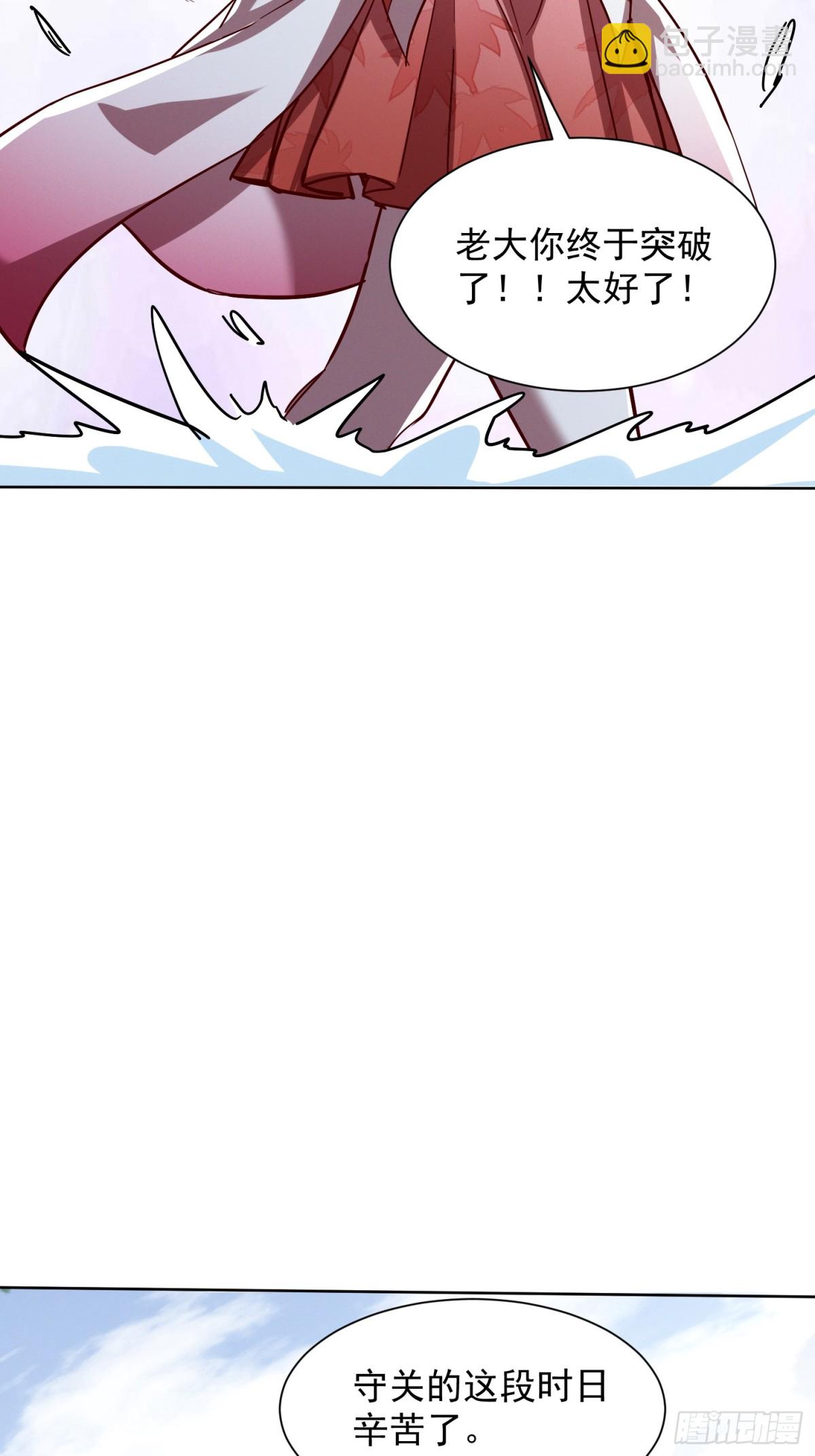 62话 那就跟他们斗斗-第63话