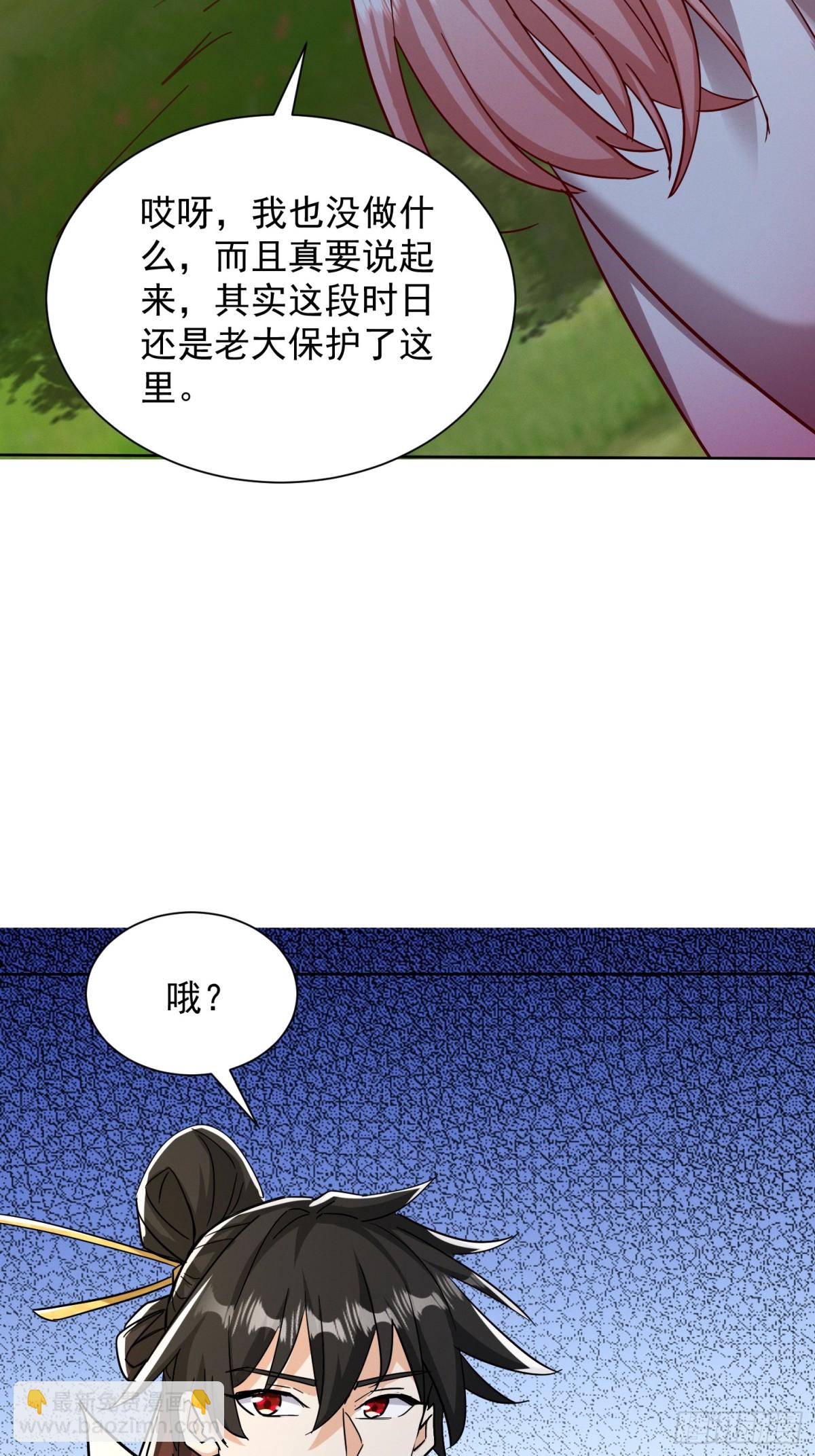 62话 那就跟他们斗斗-第63话