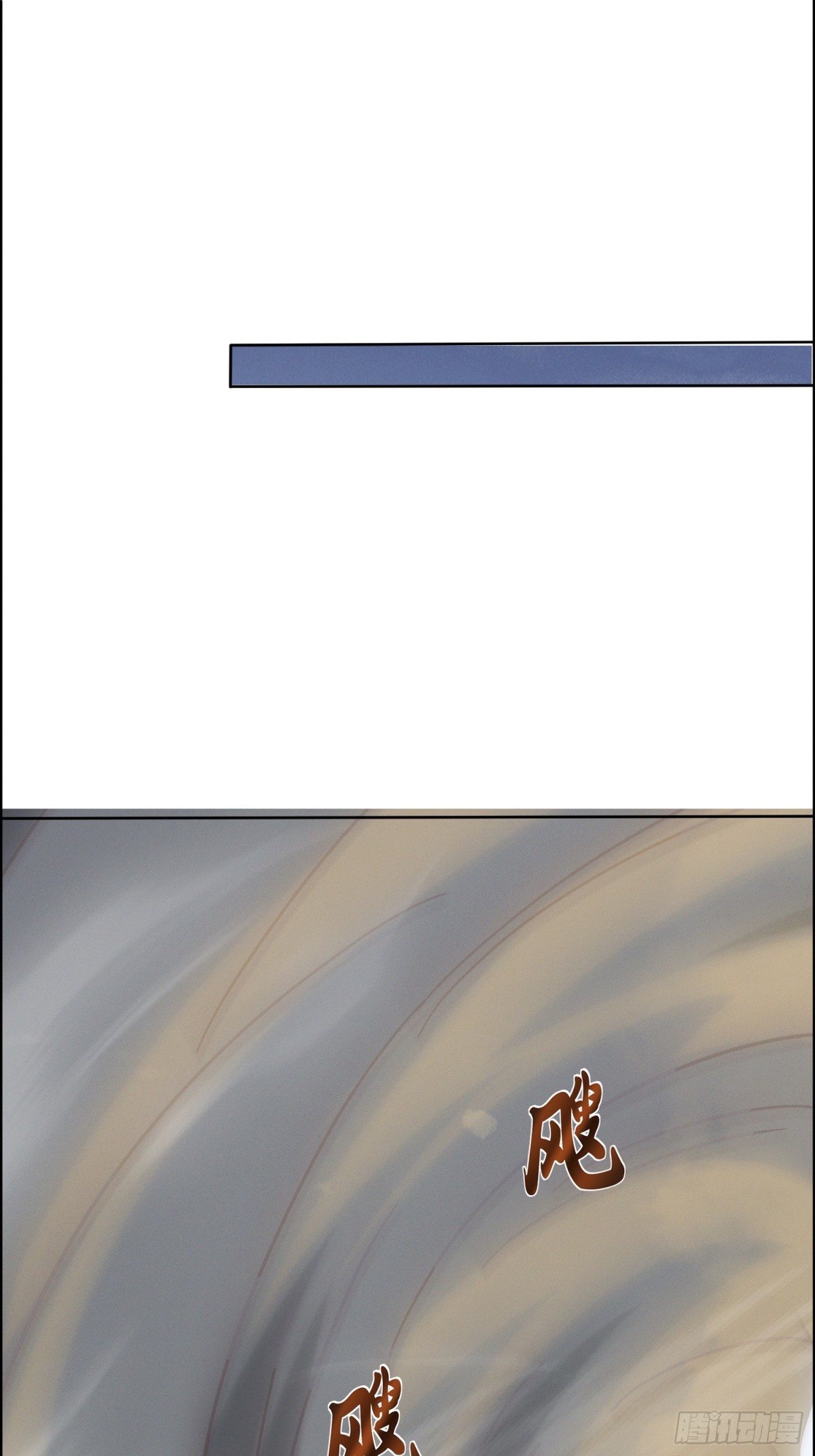 62话 那就跟他们斗斗-第63话