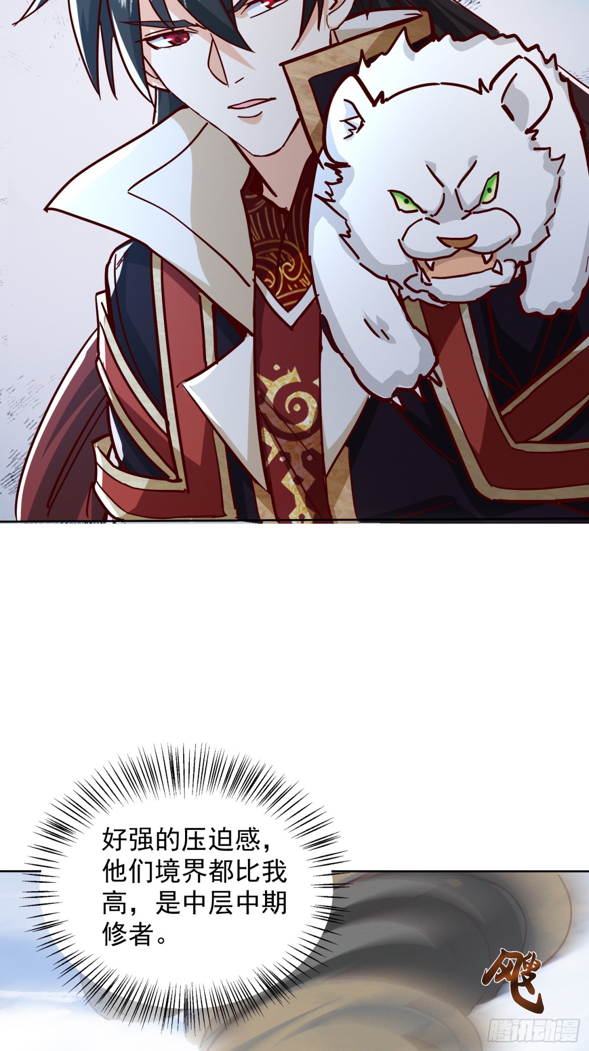 62话 那就跟他们斗斗-第63话