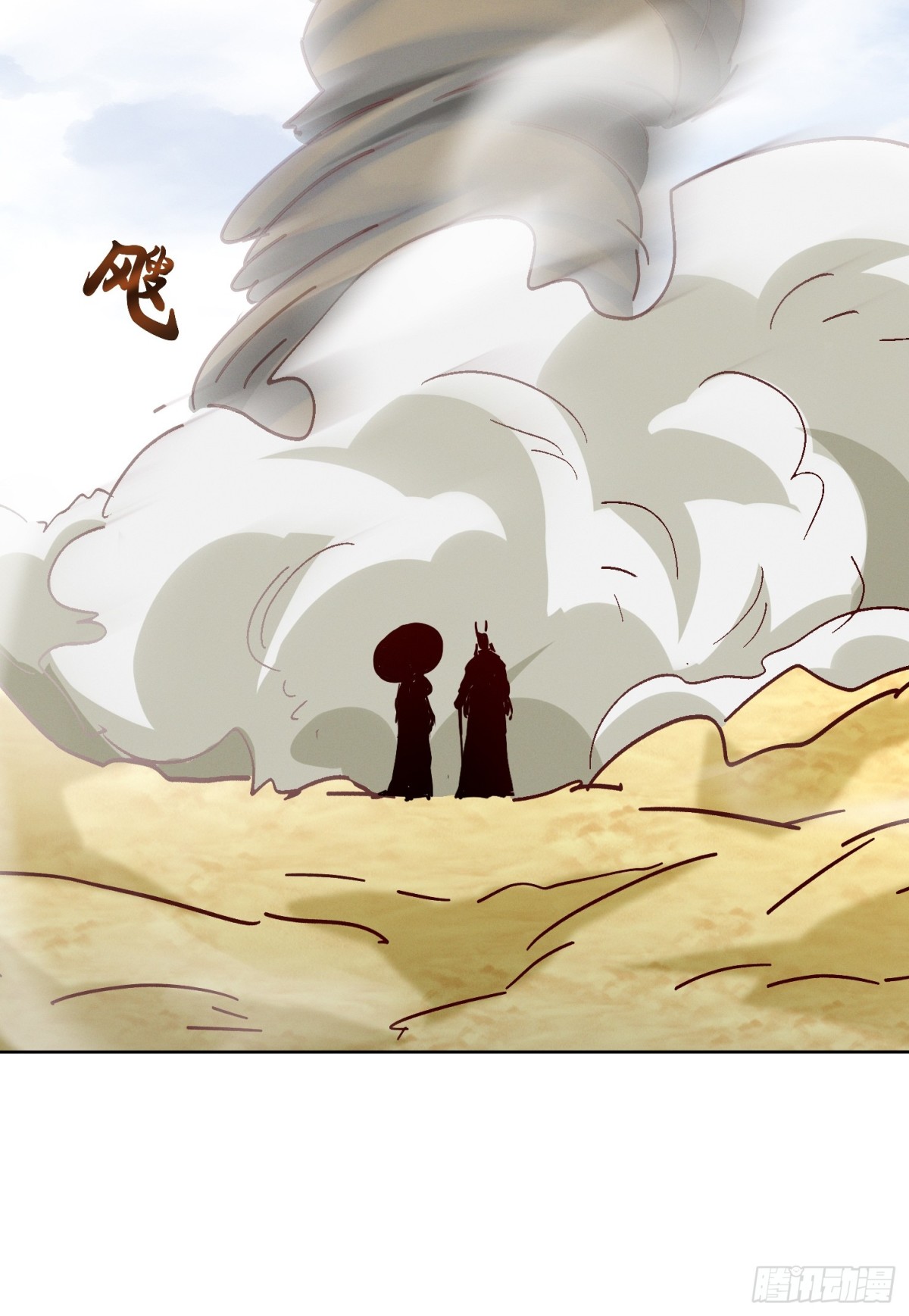 62话 那就跟他们斗斗-第63话