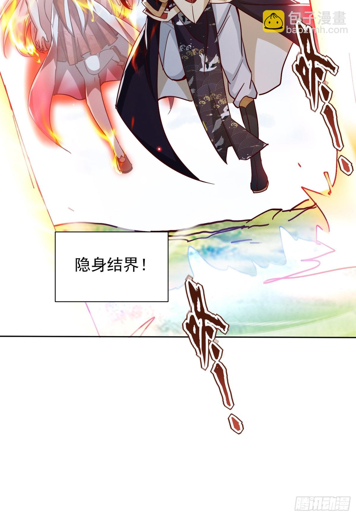 62话 那就跟他们斗斗-第63话