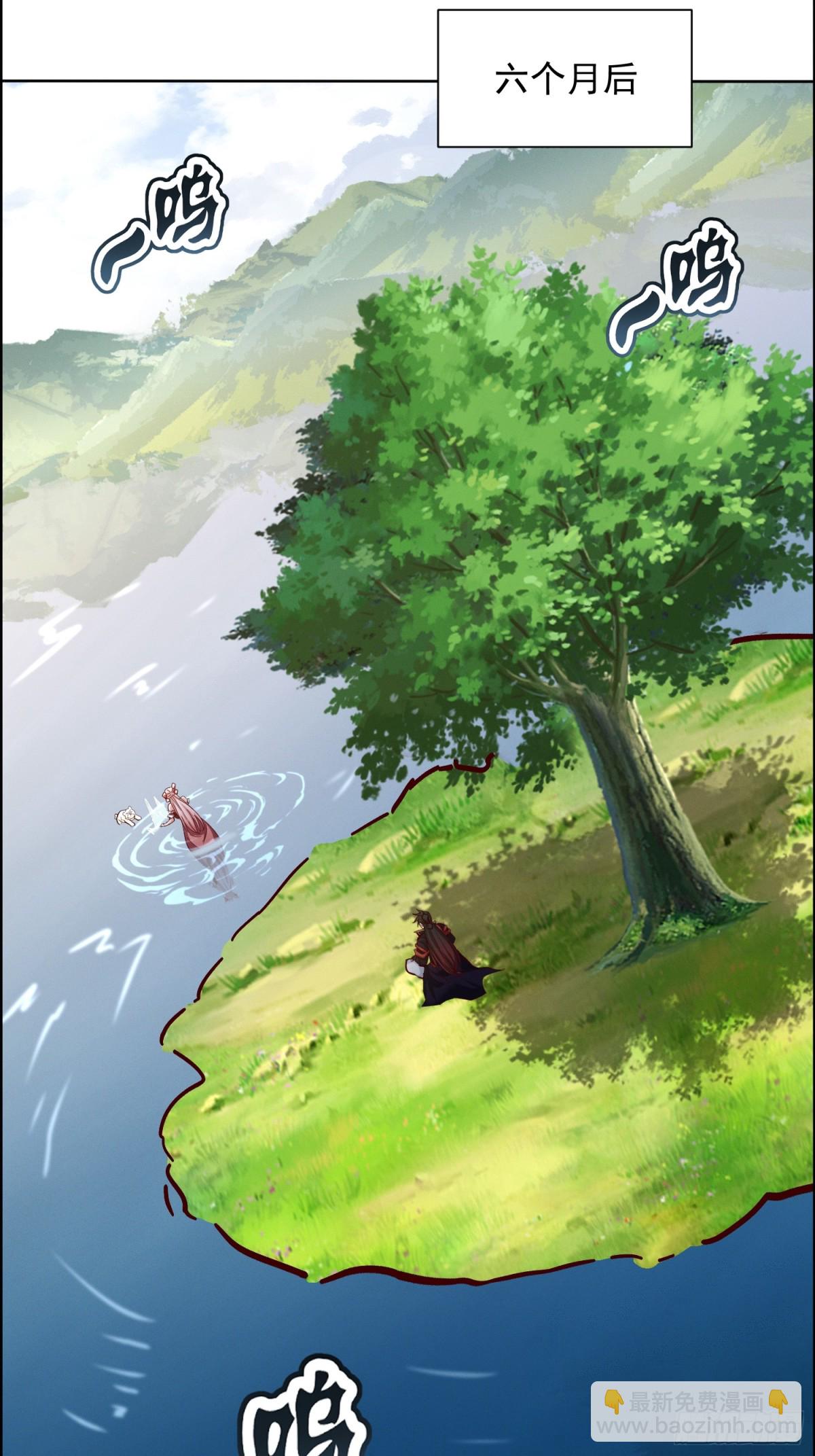 62话 那就跟他们斗斗-第63话