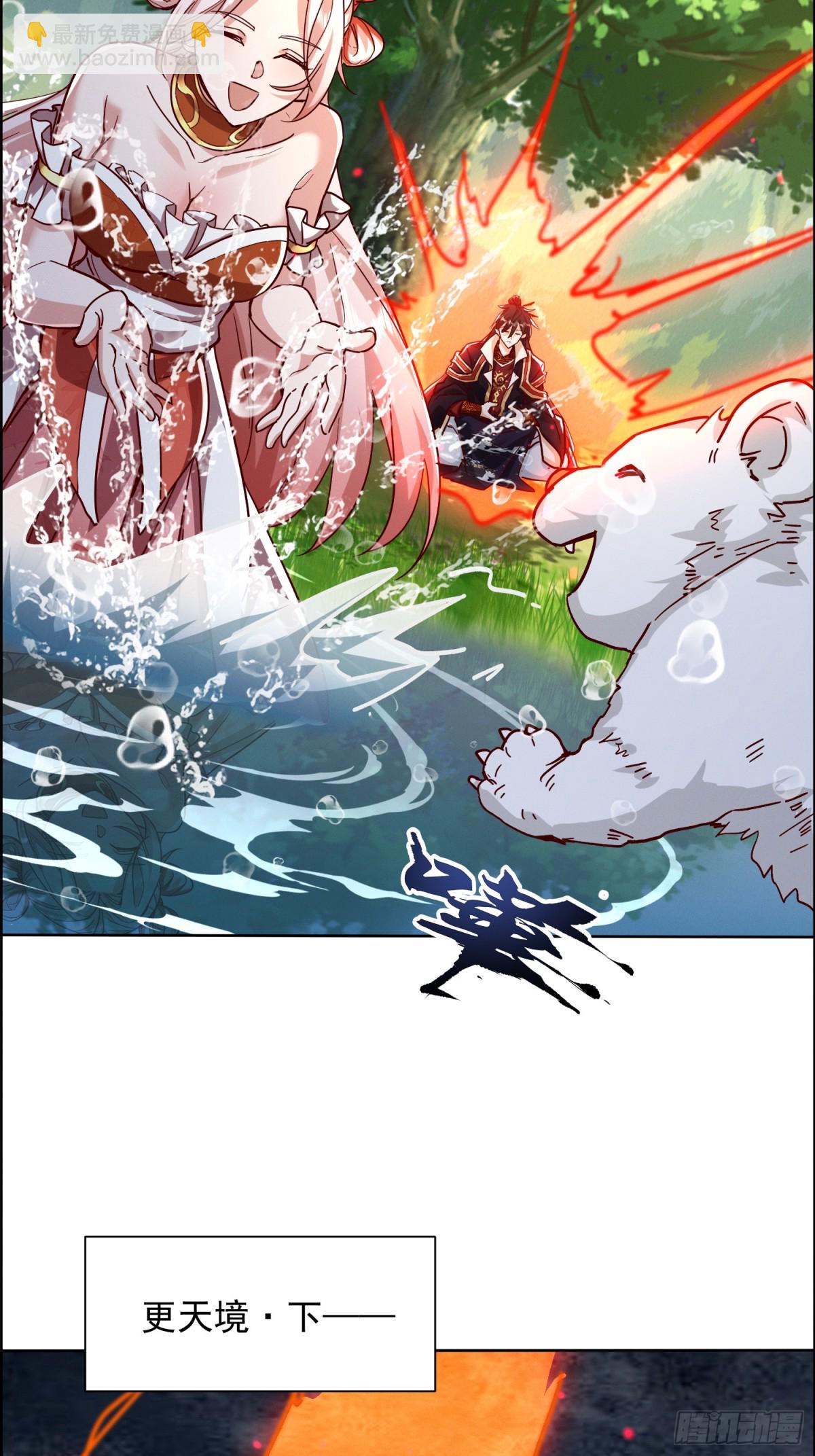 62话 那就跟他们斗斗-第63话