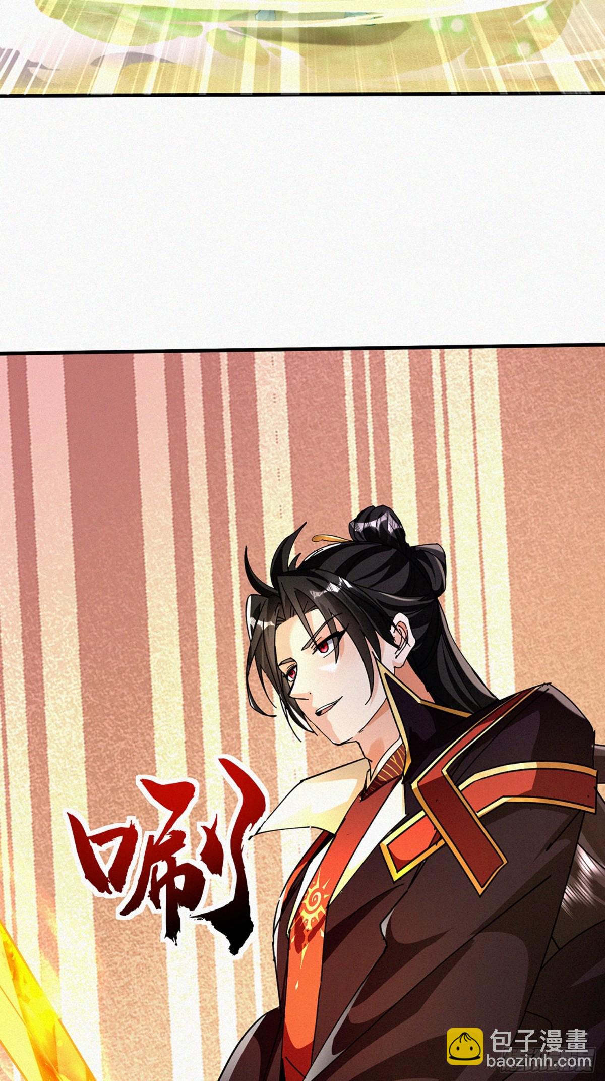 64话 到底是谁中了幻境？-第89话