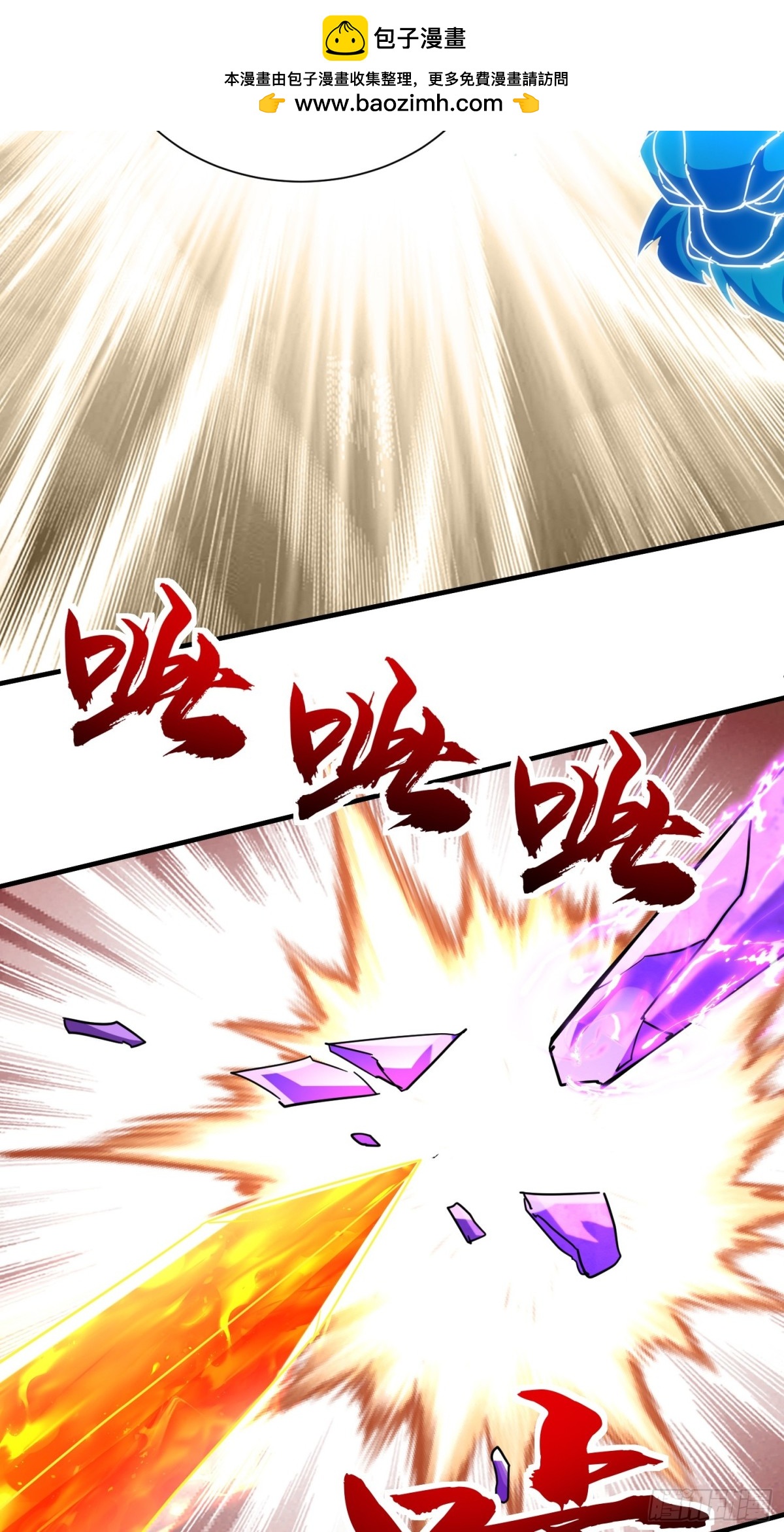 64话 到底是谁中了幻境？-第89话