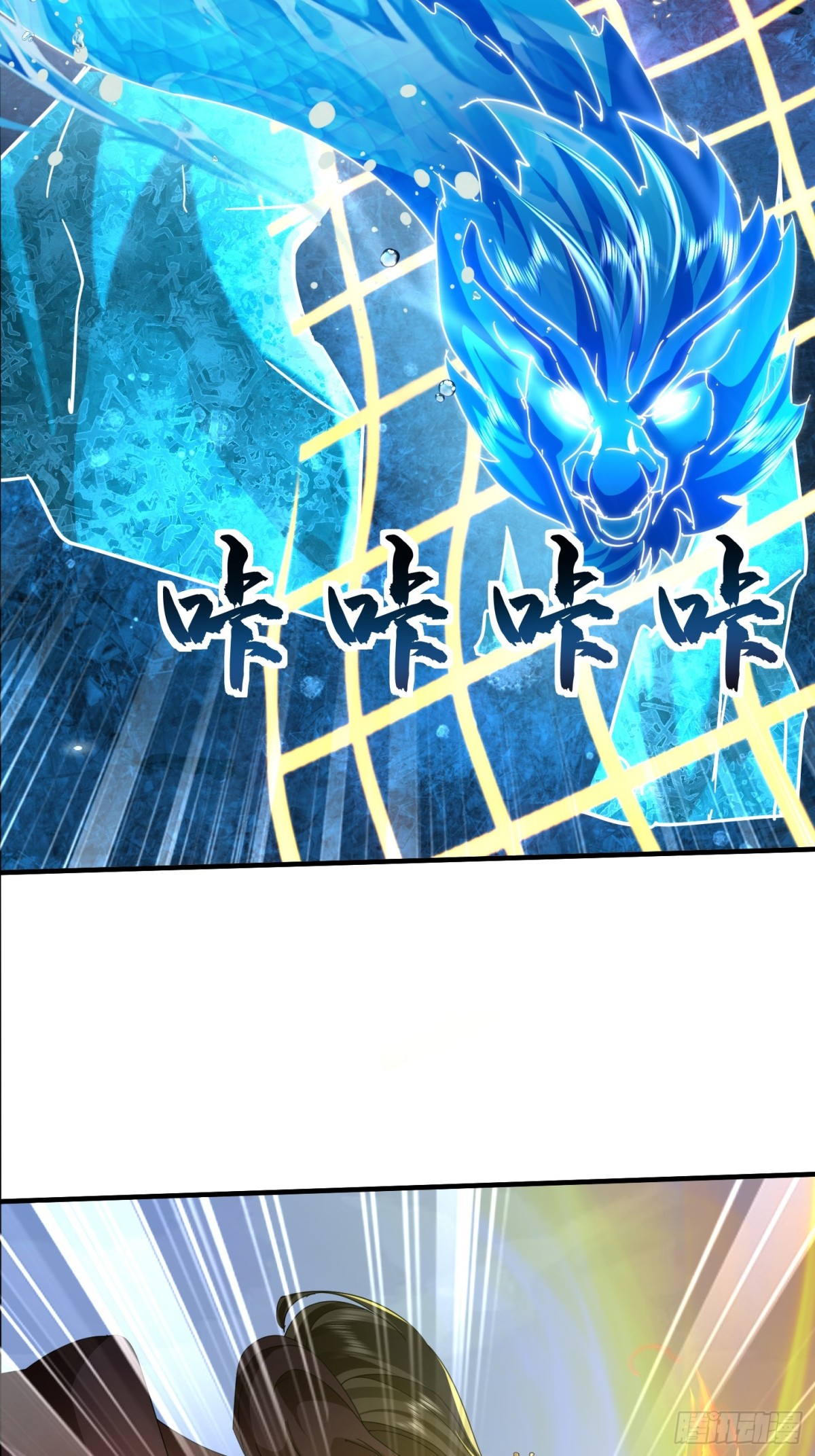 64话 到底是谁中了幻境？-第89话