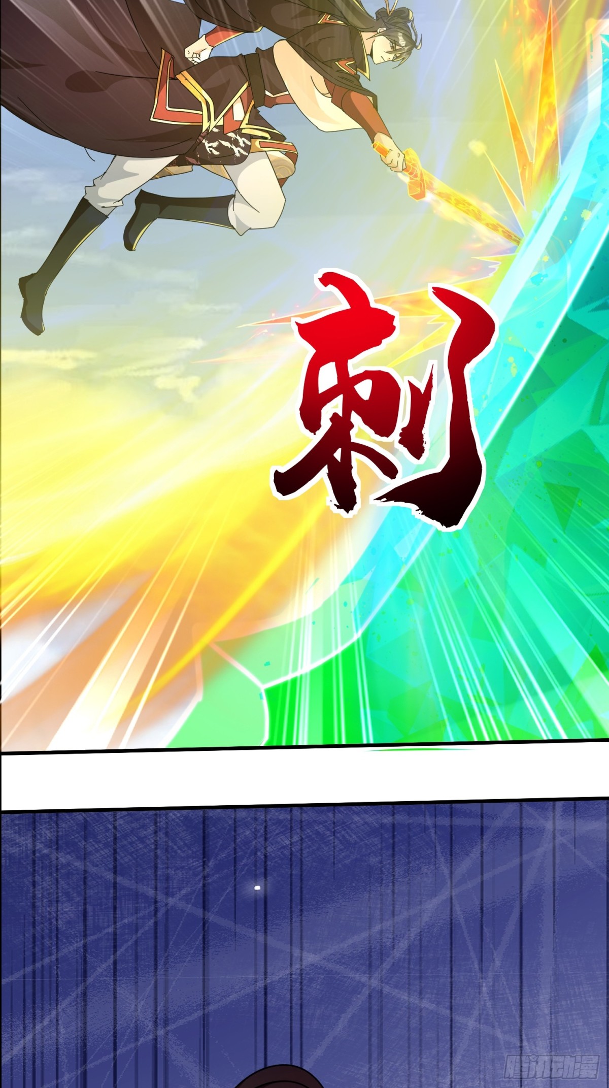 64话 到底是谁中了幻境？-第89话