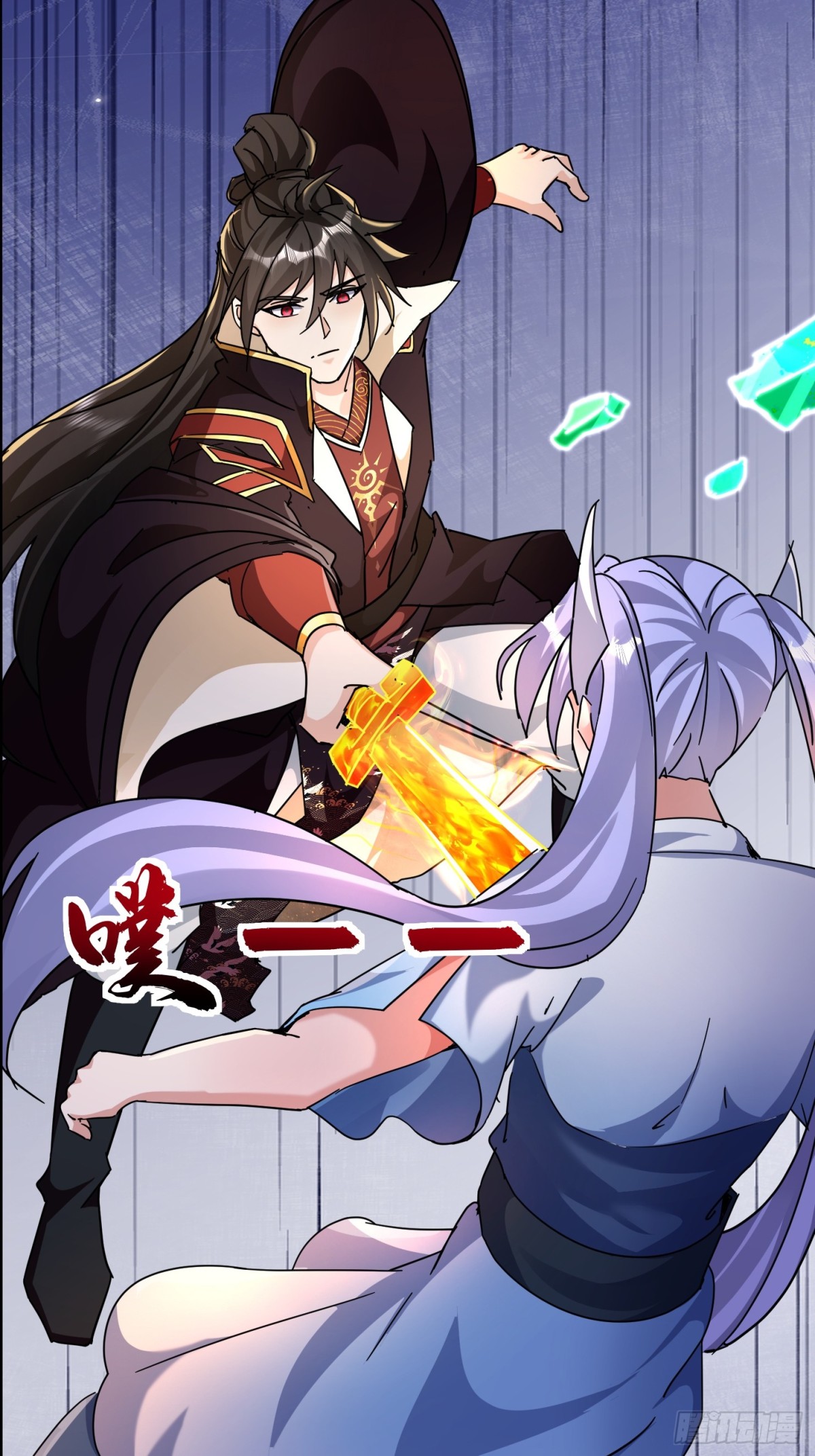 64话 到底是谁中了幻境？-第89话