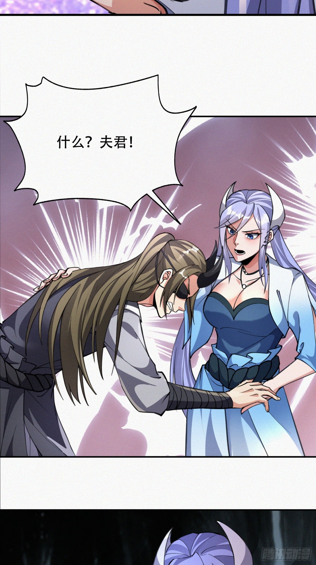 64话 到底是谁中了幻境？-第89话