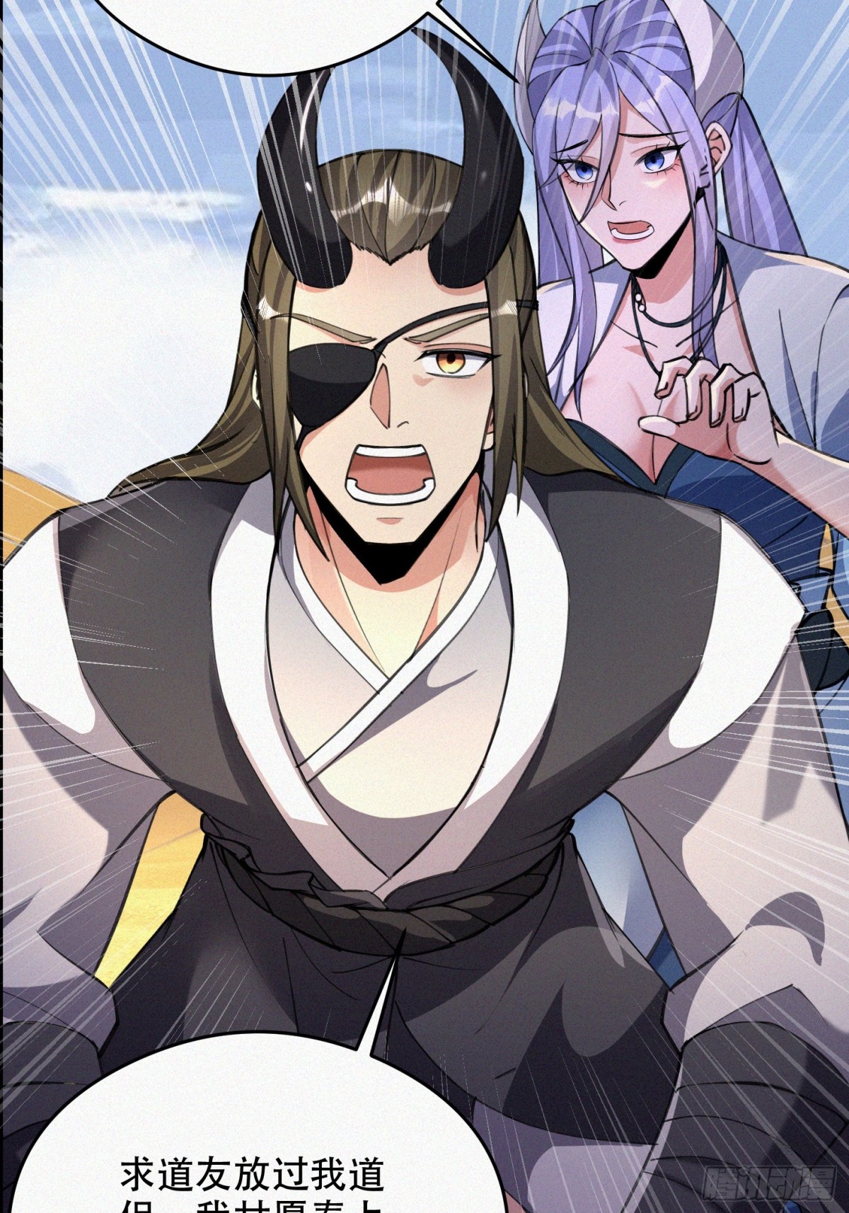 64话 到底是谁中了幻境？-第89话