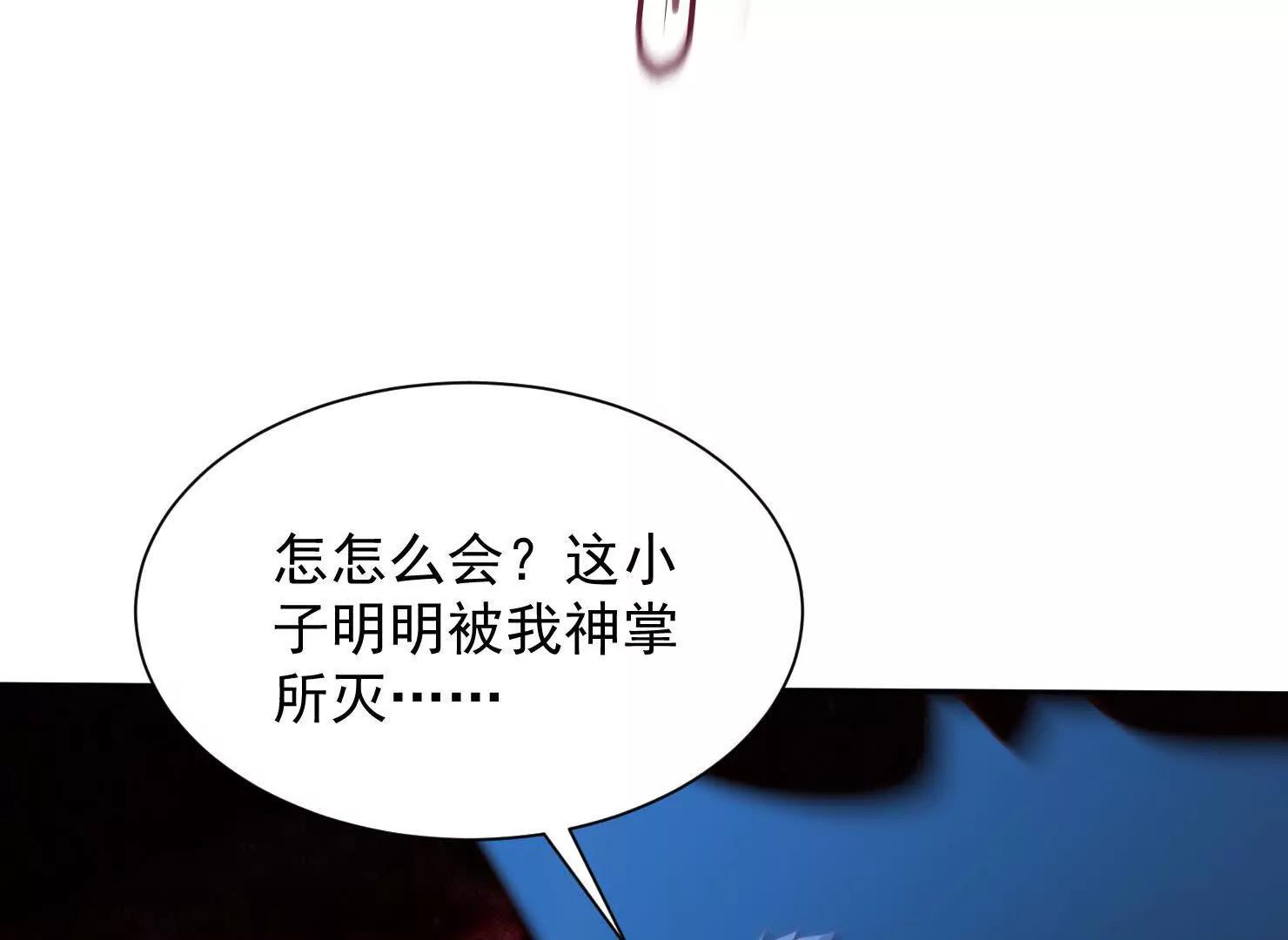 67话 三大家主(1/3)-第67话