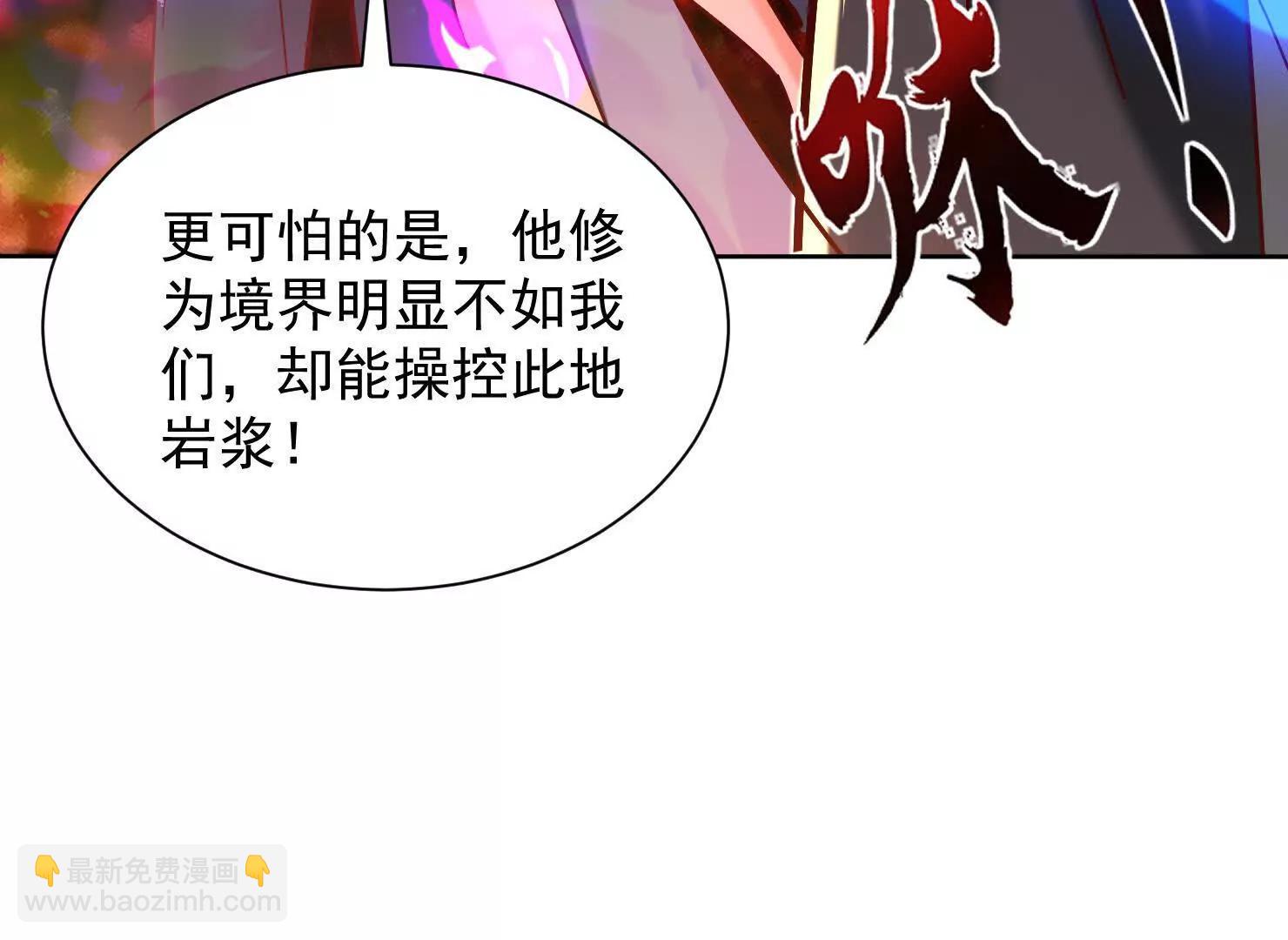 67话 三大家主(1/3)-第67话