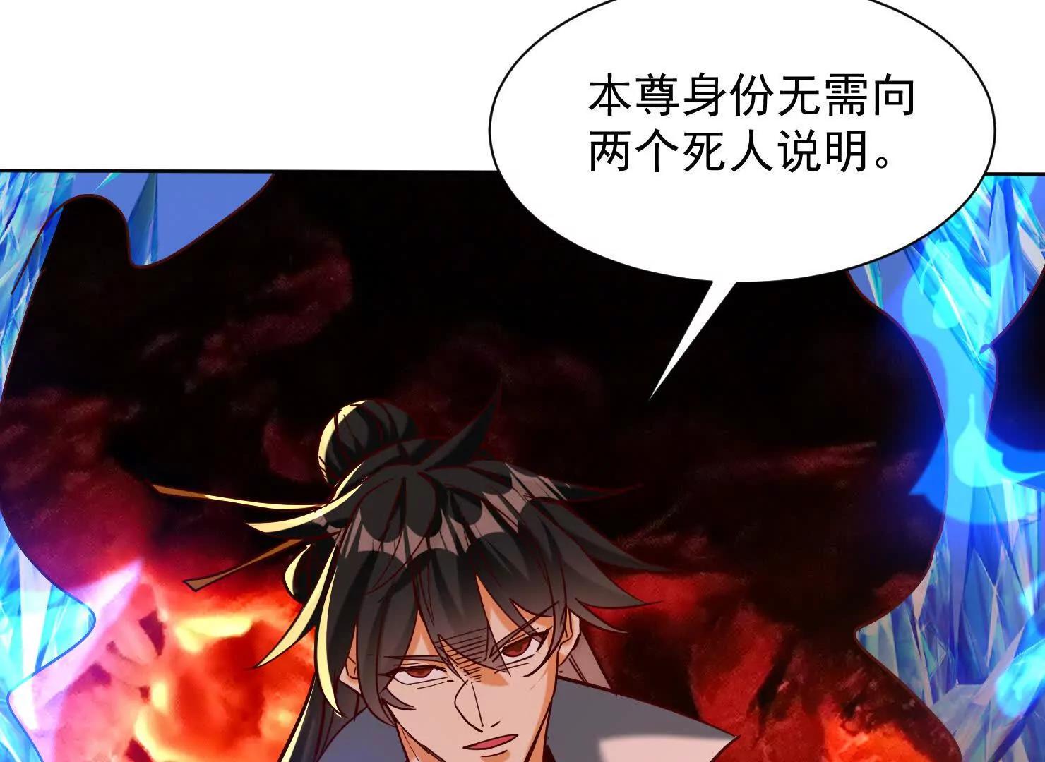 67话 三大家主(1/3)-第67话