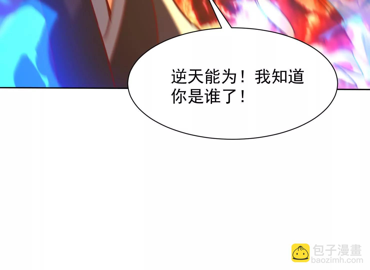 67话 三大家主(1/3)-第67话