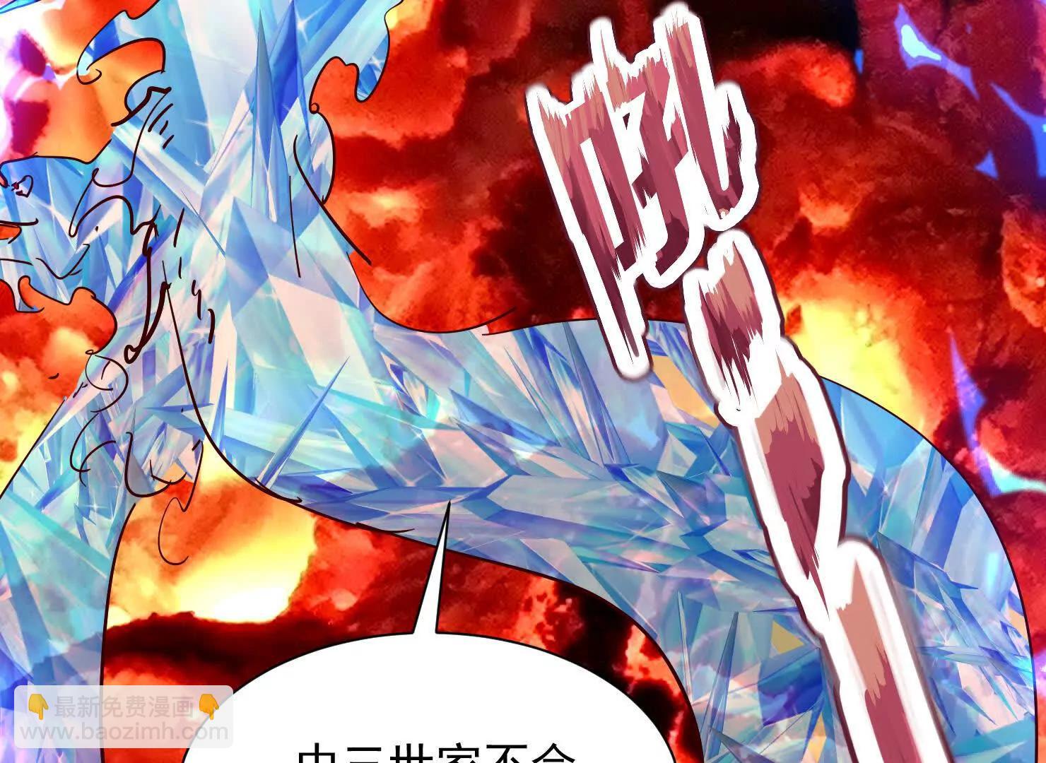 67话 三大家主(1/3)-第67话