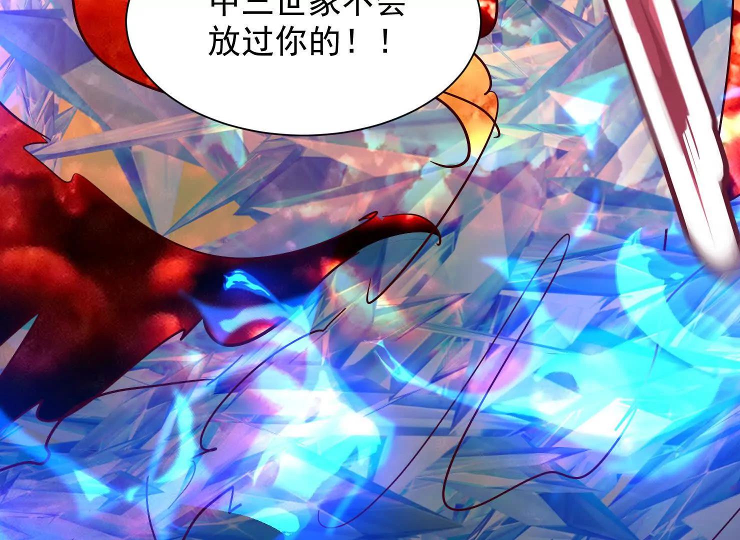 67话 三大家主(1/3)-第67话