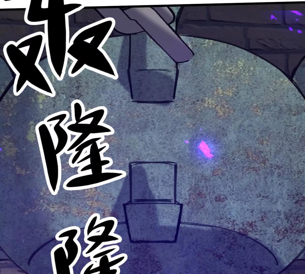 69话 可以动手了(1/3)-第69话